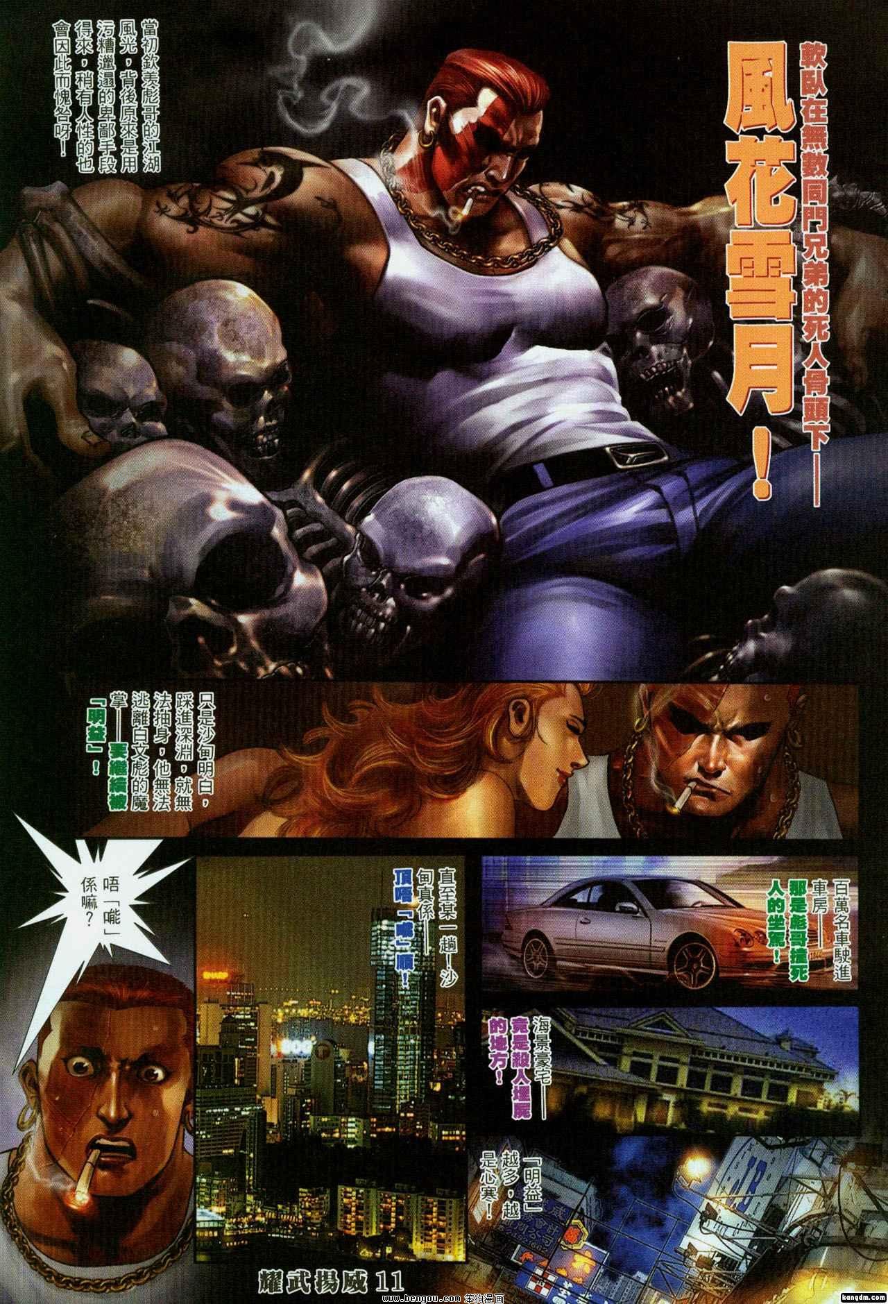 第315卷
