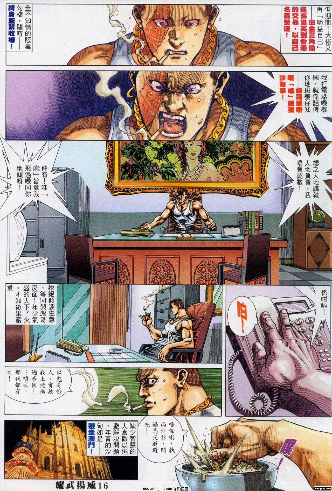 第315卷