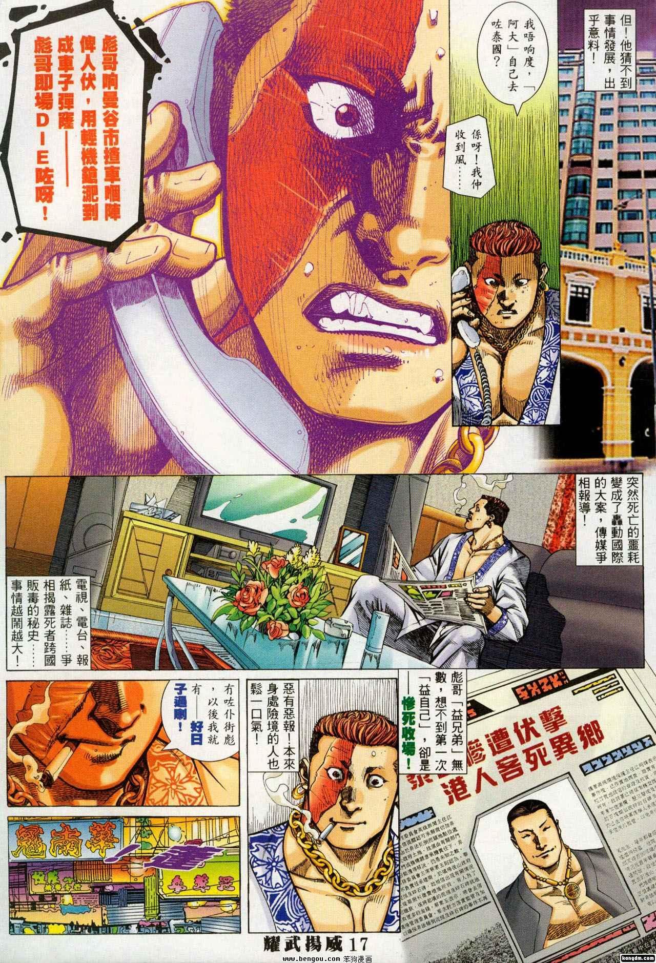 第315卷