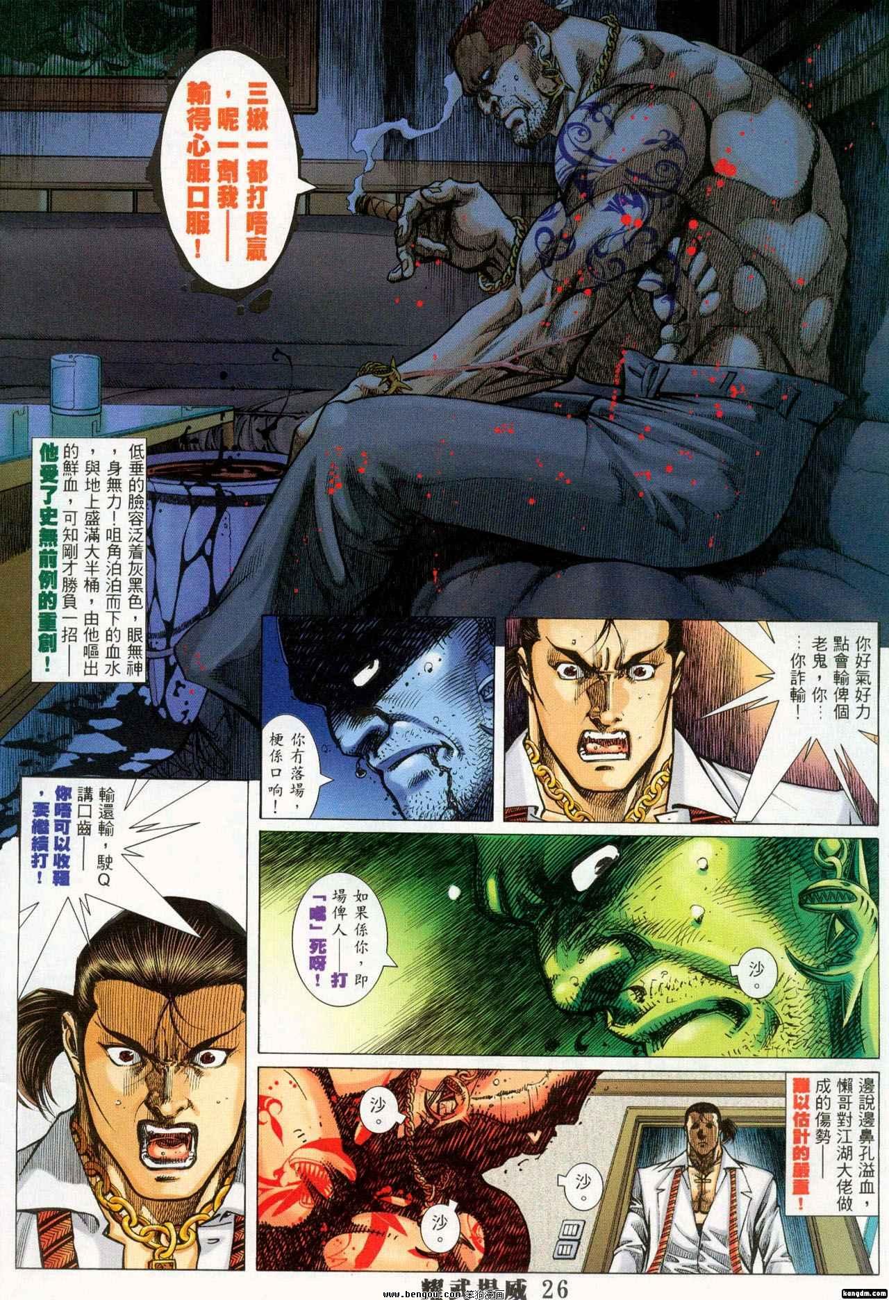 第315卷