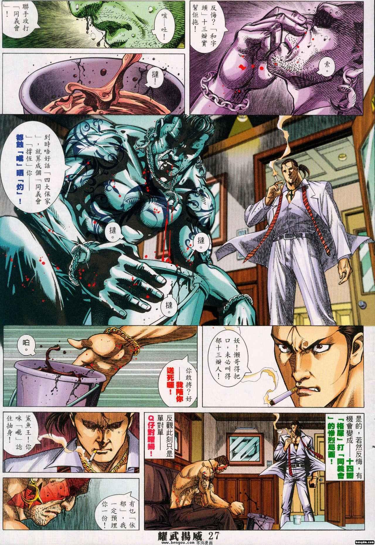 第315卷