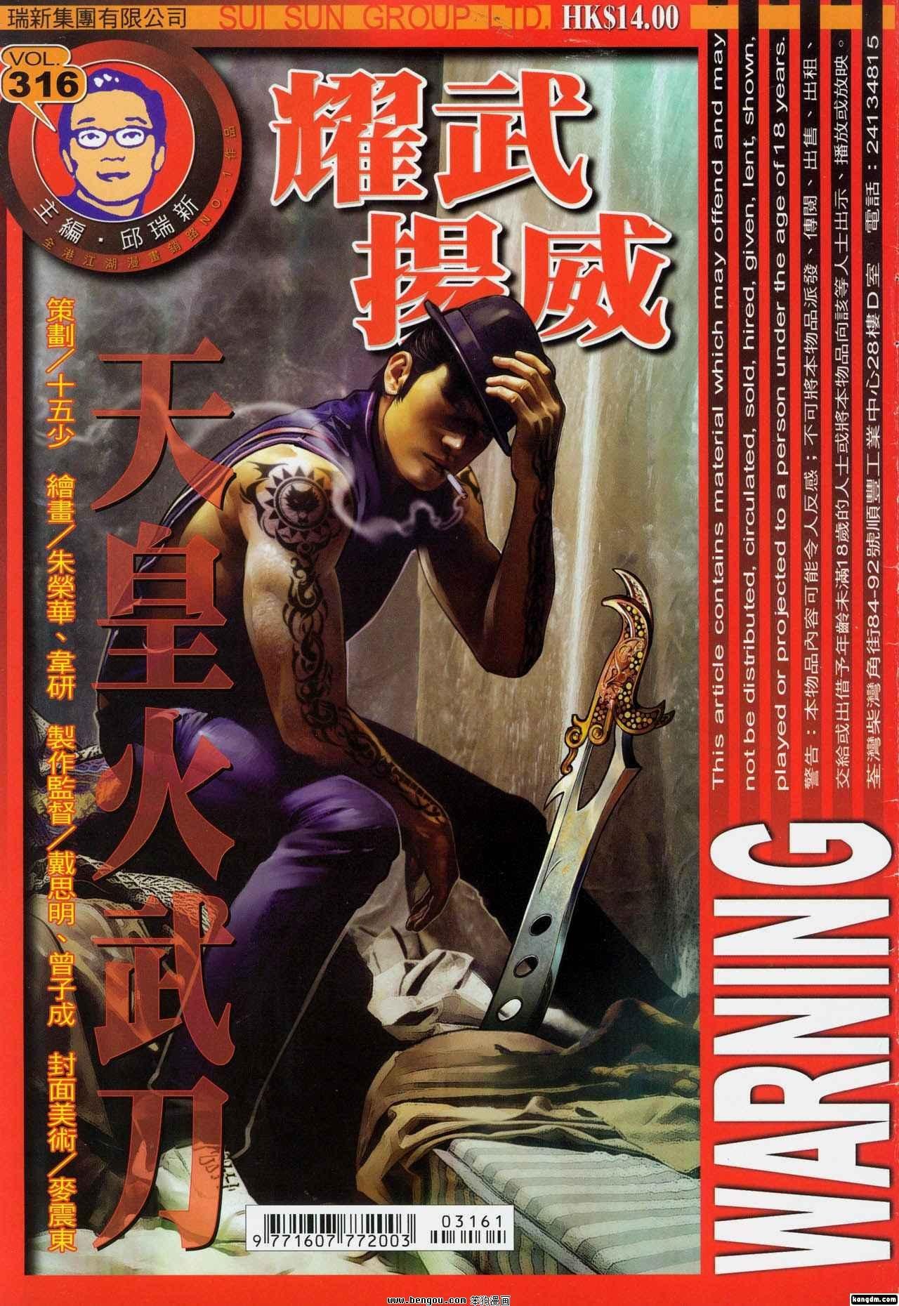 第316卷