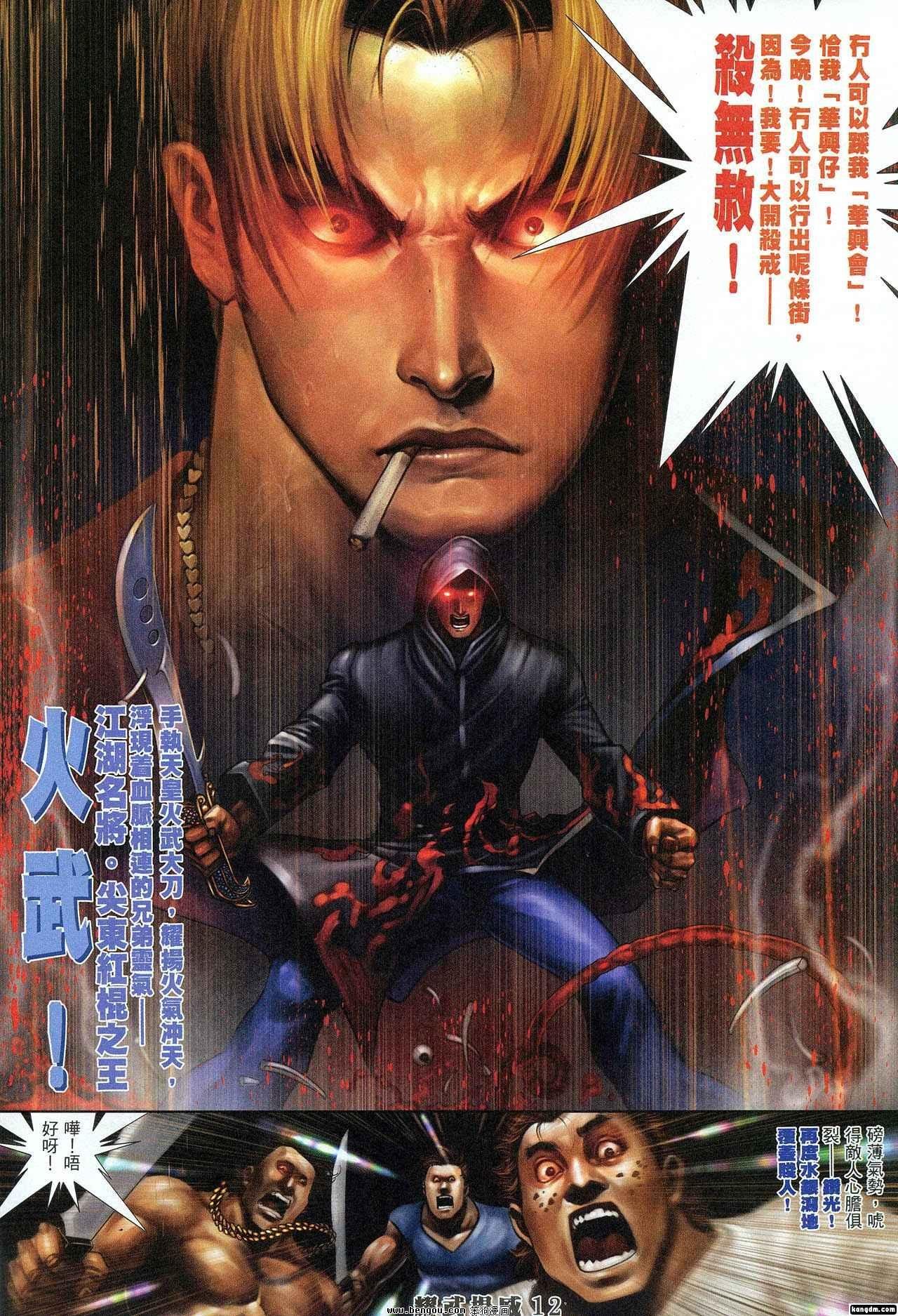 第316卷