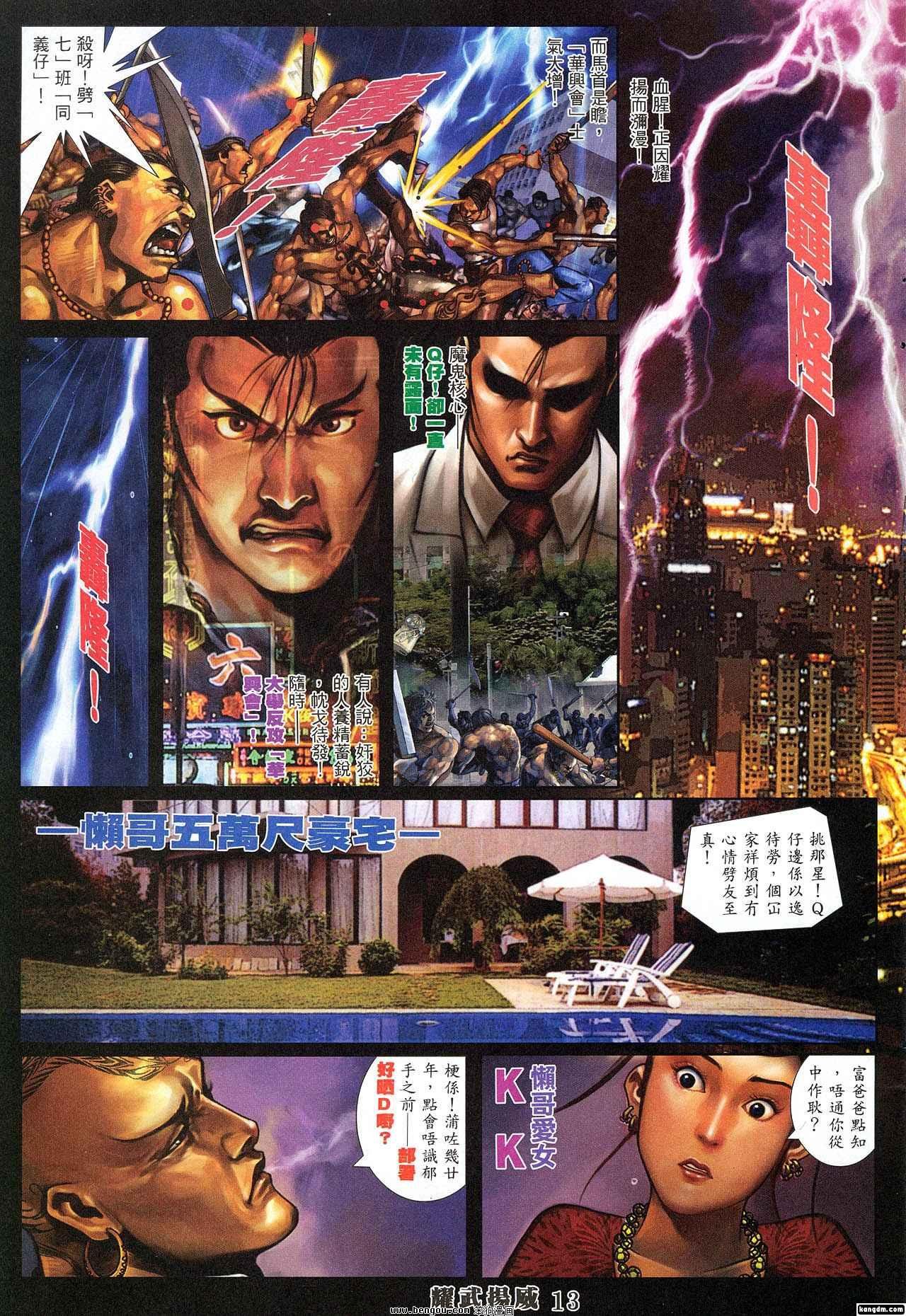 第316卷