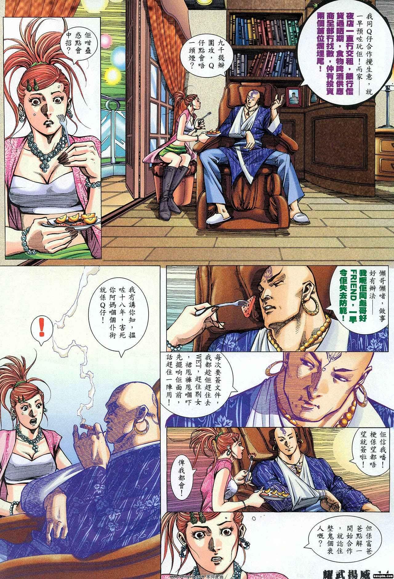 第316卷