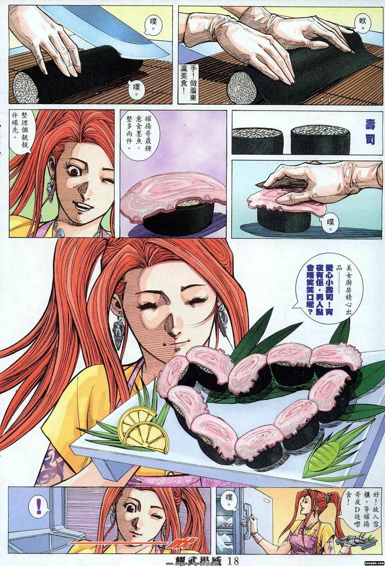 第316卷