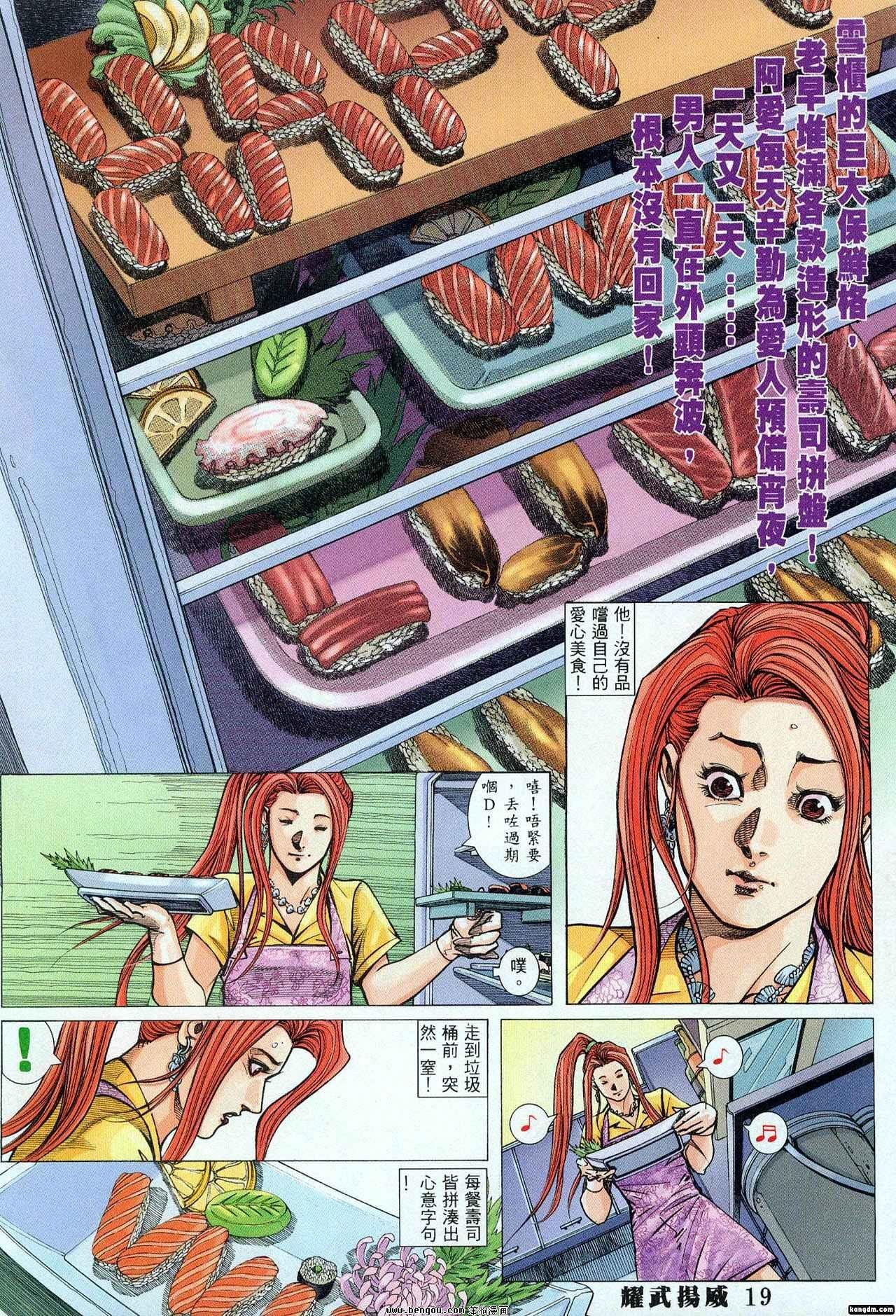 第316卷