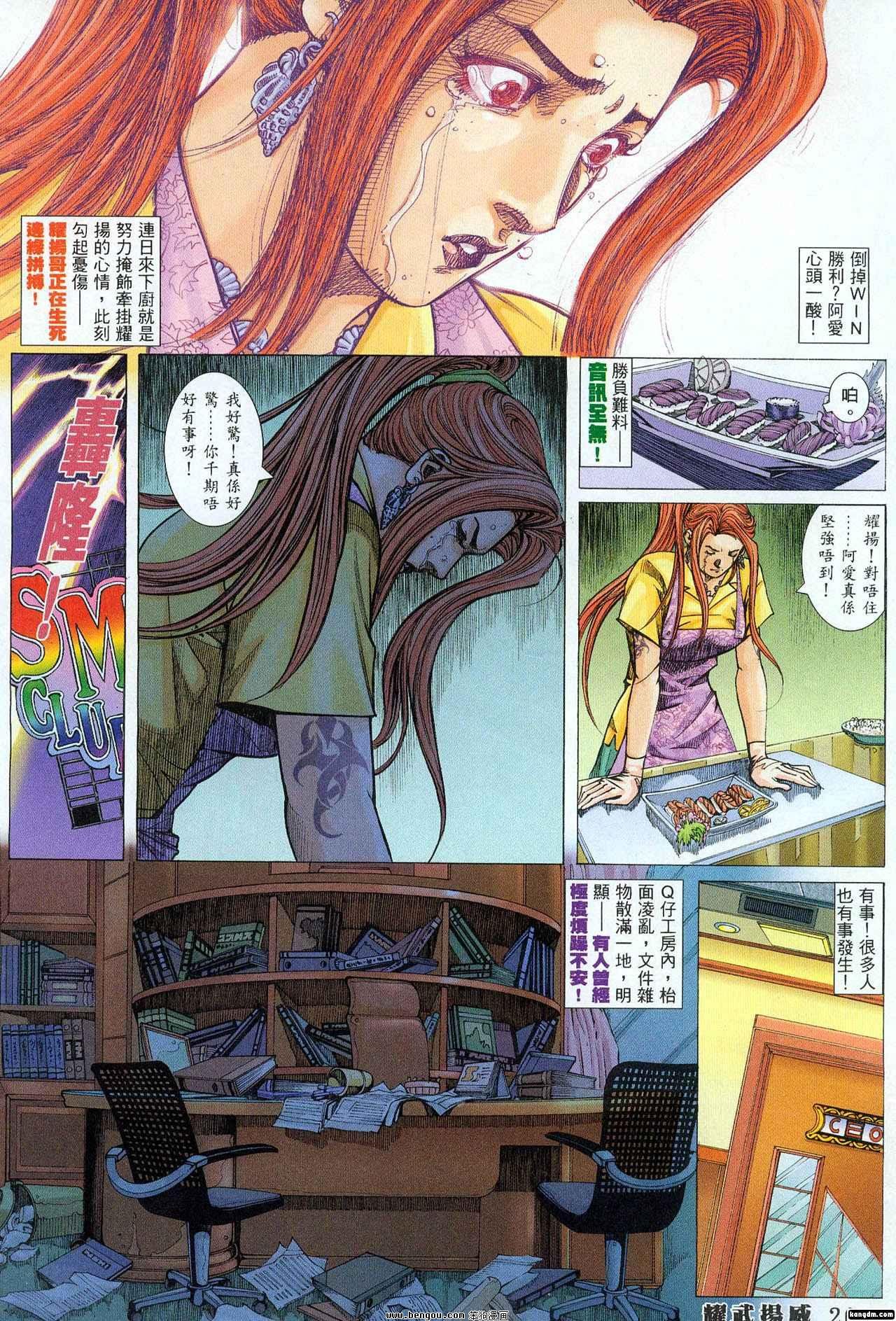 第316卷