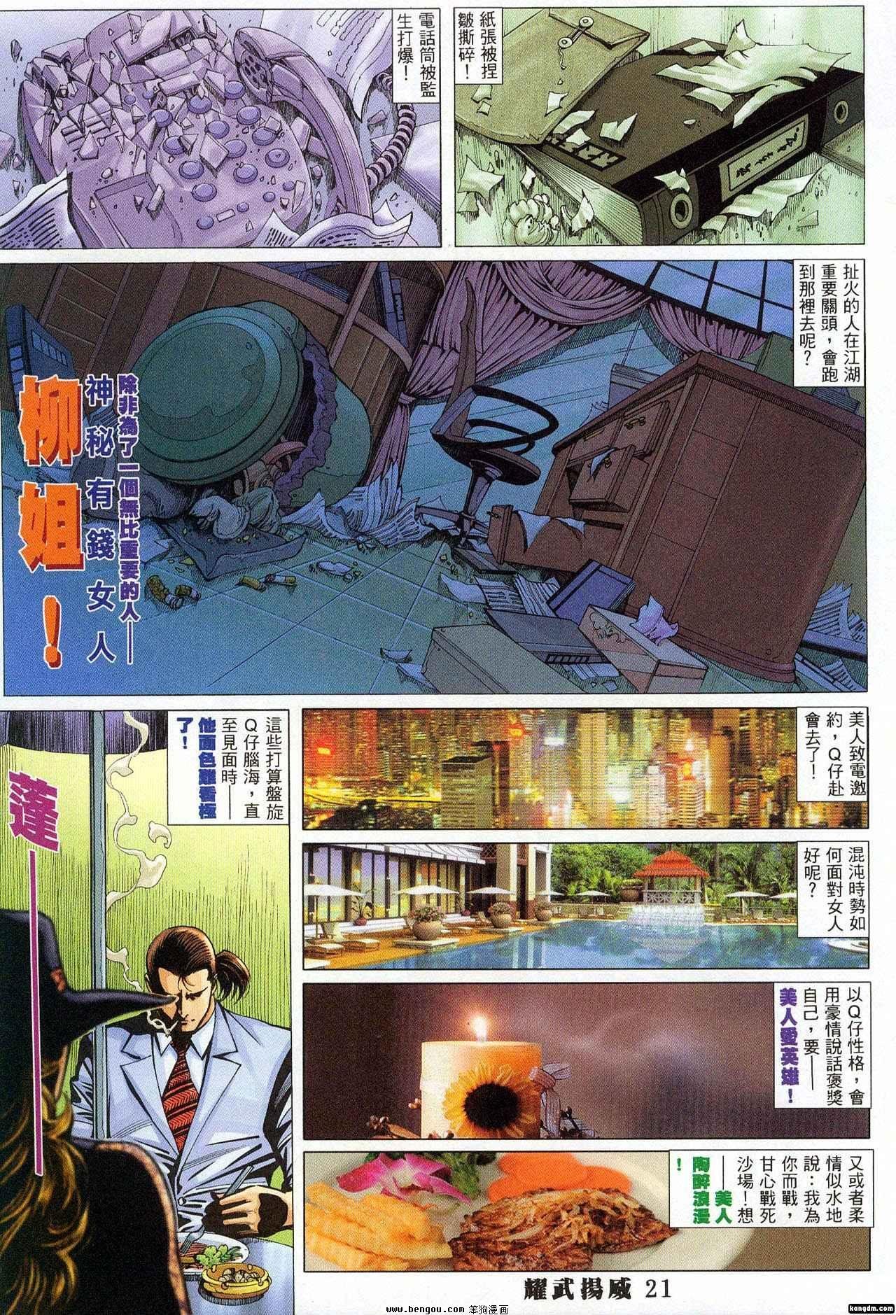 第316卷