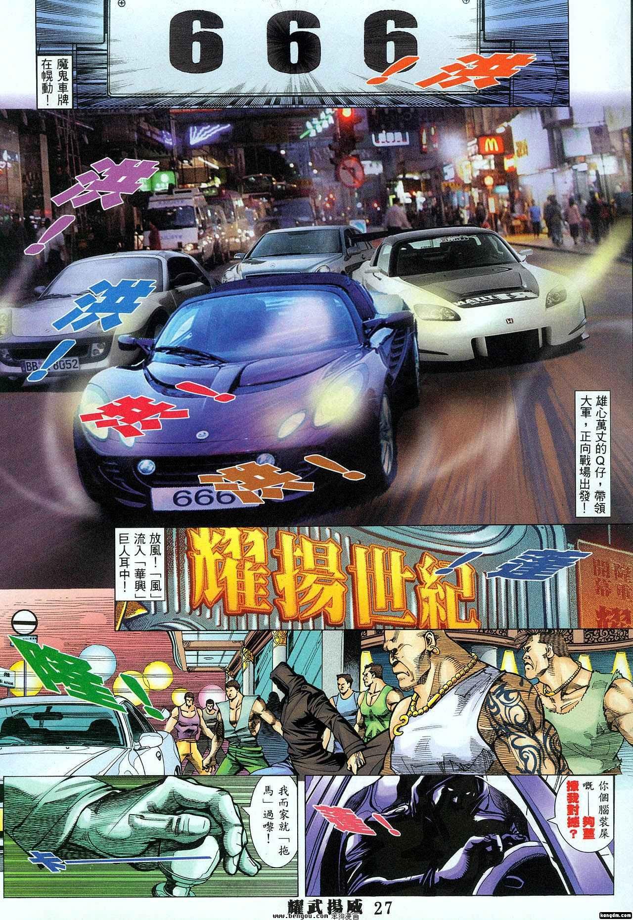 第316卷