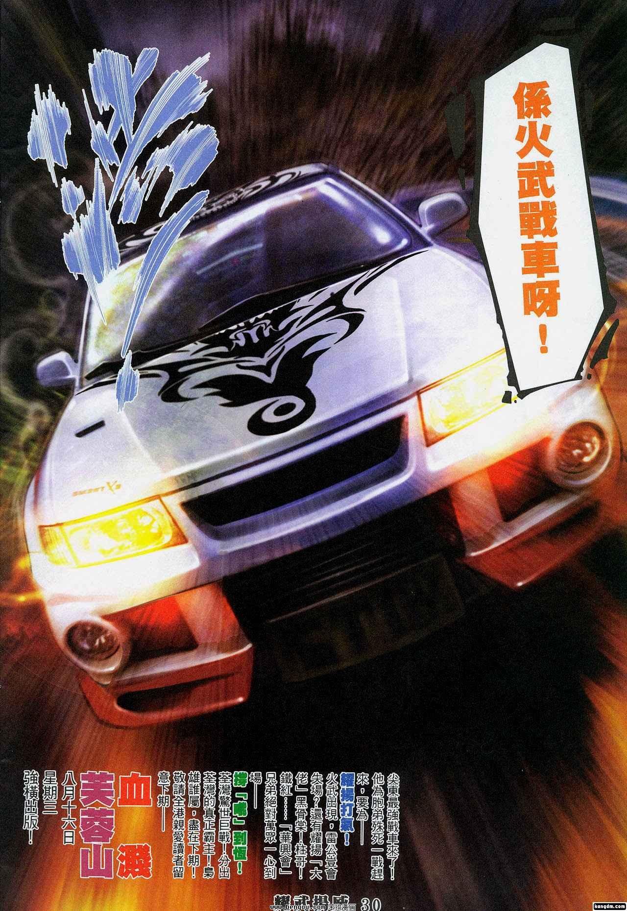 第316卷