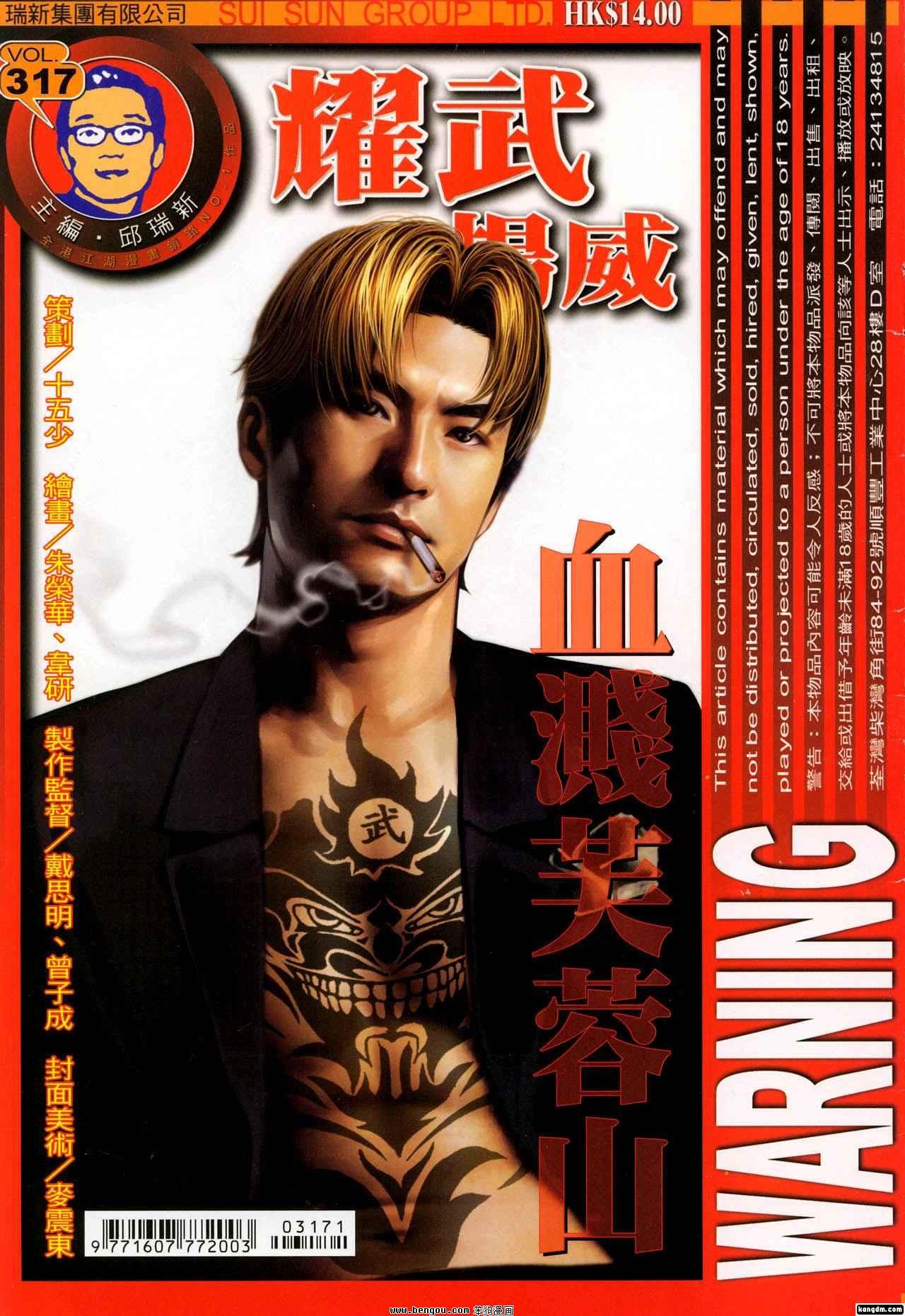 第317卷