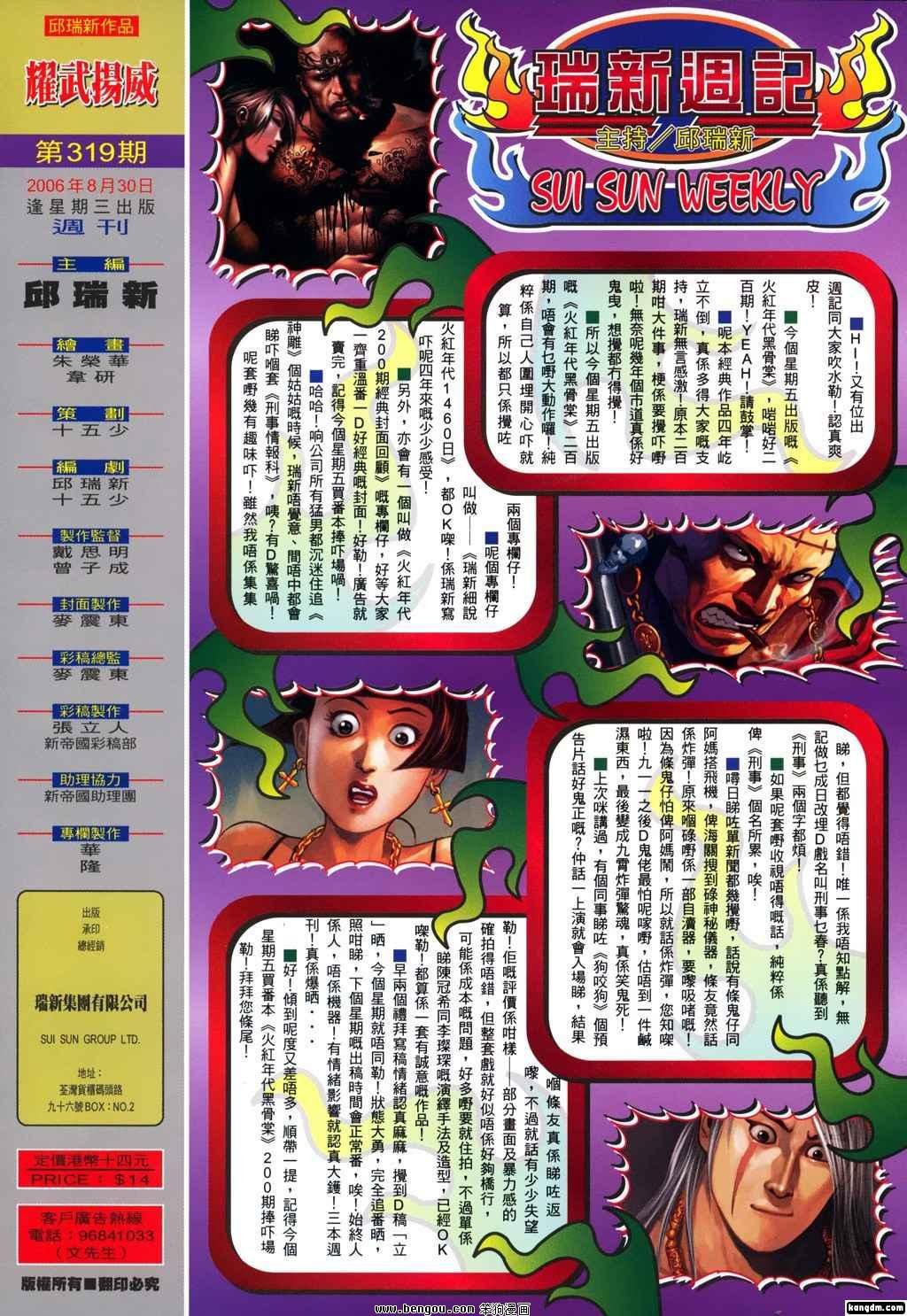 第319卷