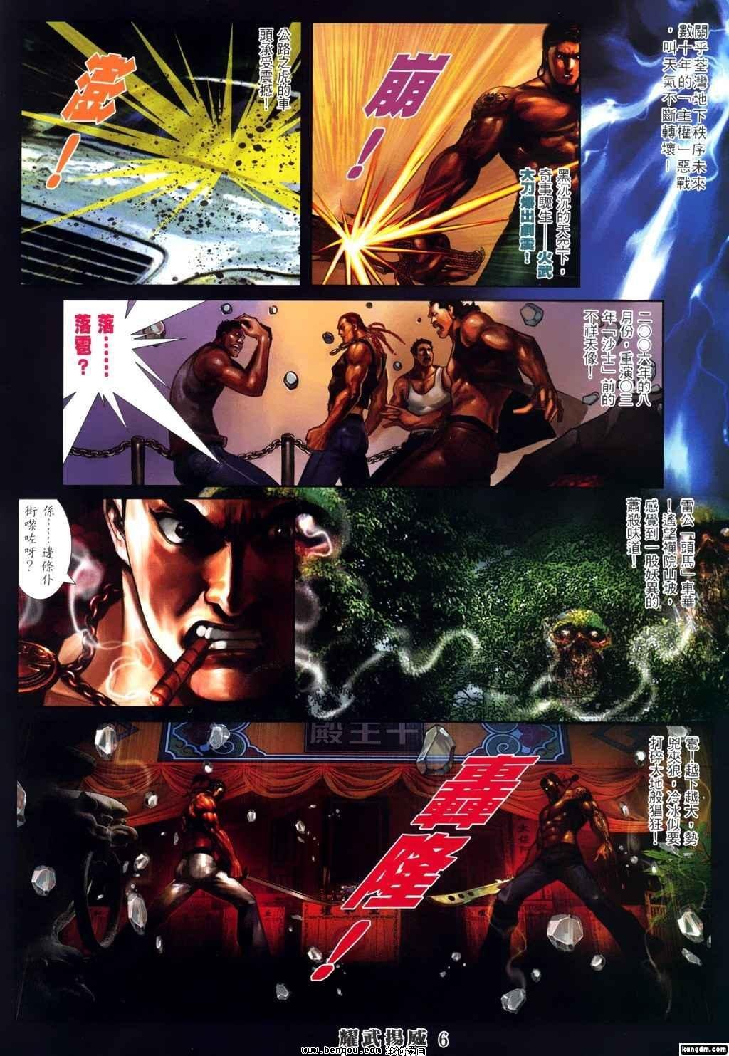 第319卷