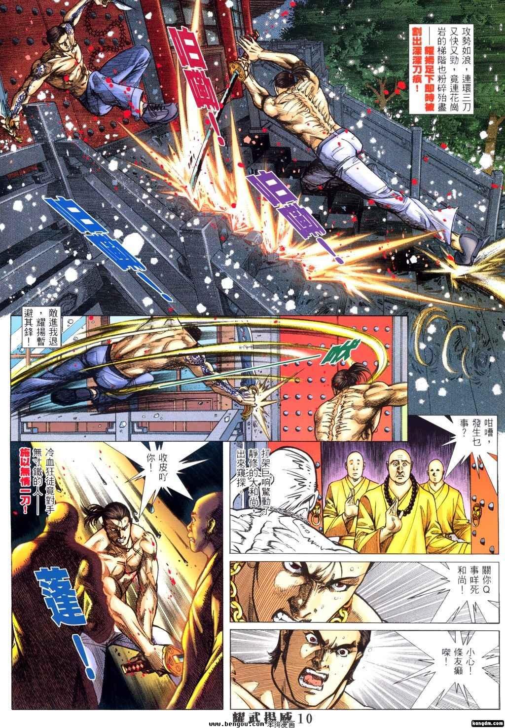 第319卷