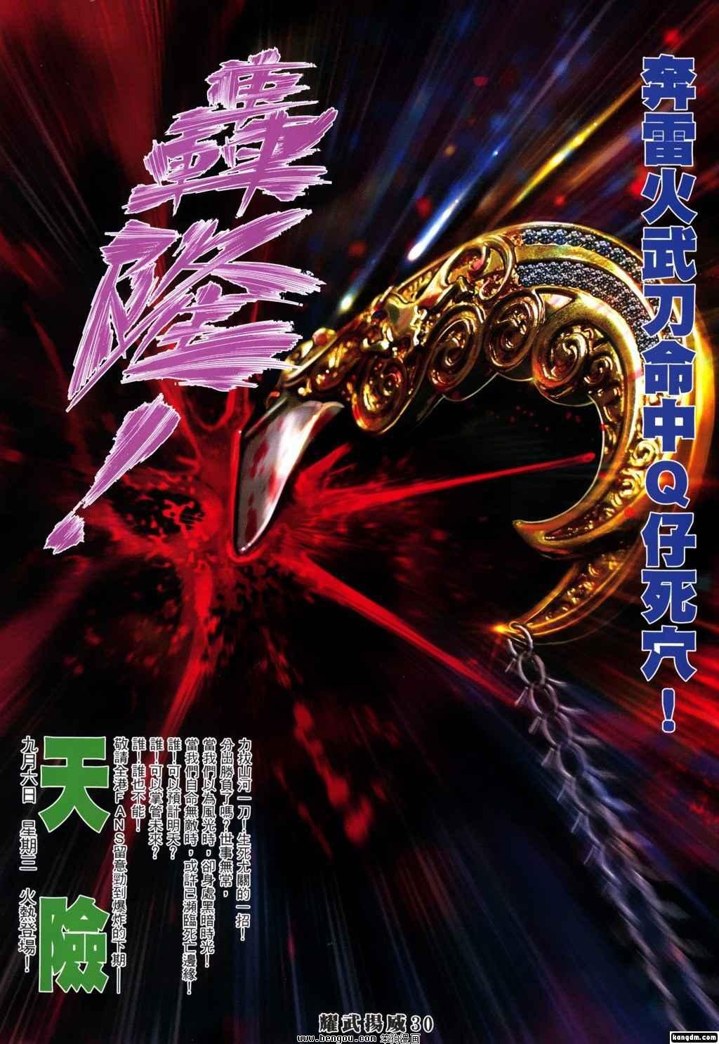 第319卷