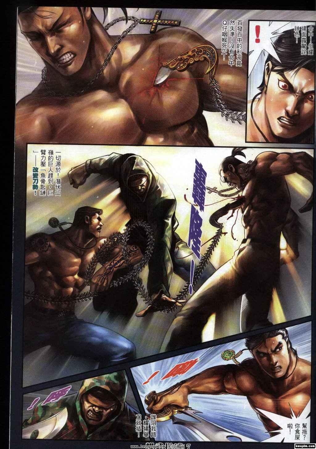 第320卷