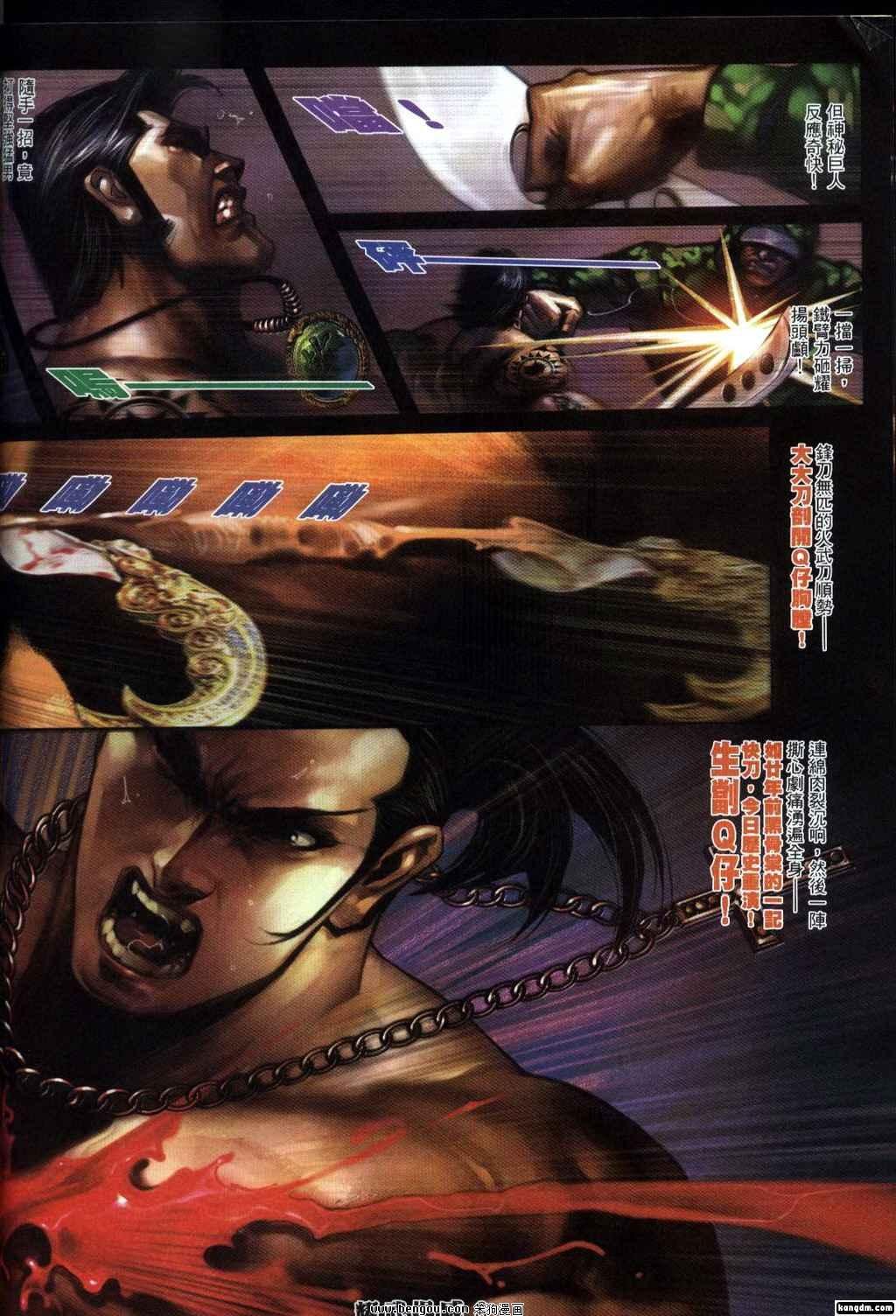 第320卷