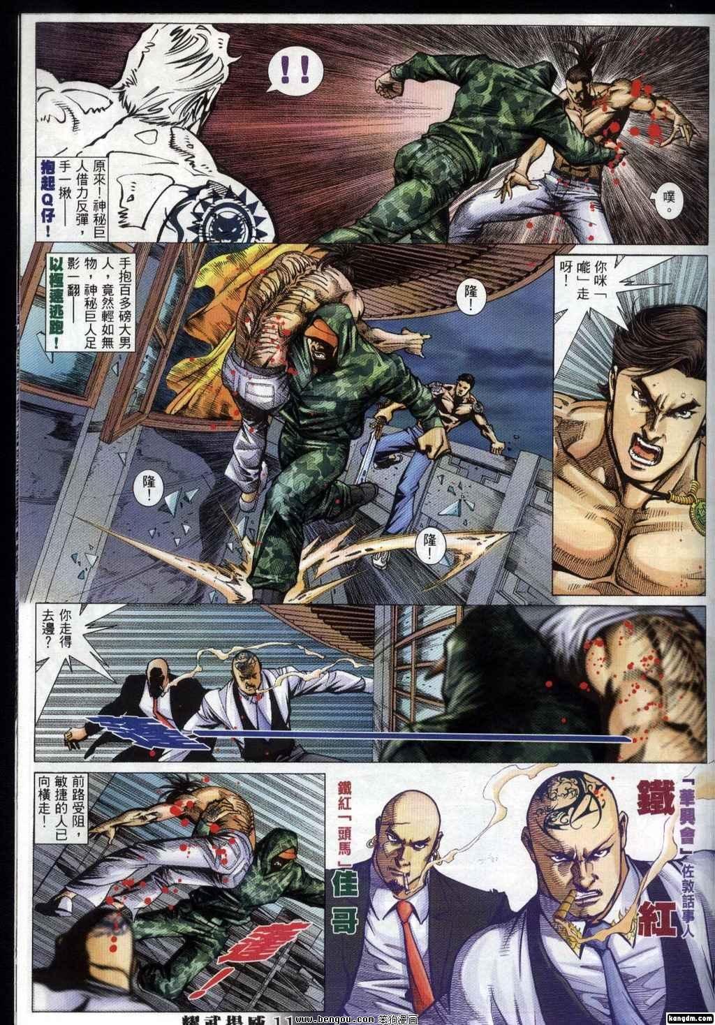 第320卷