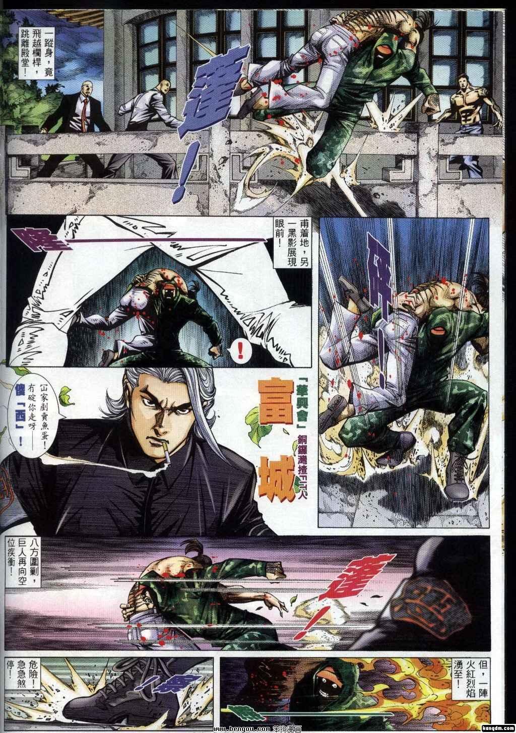 第320卷