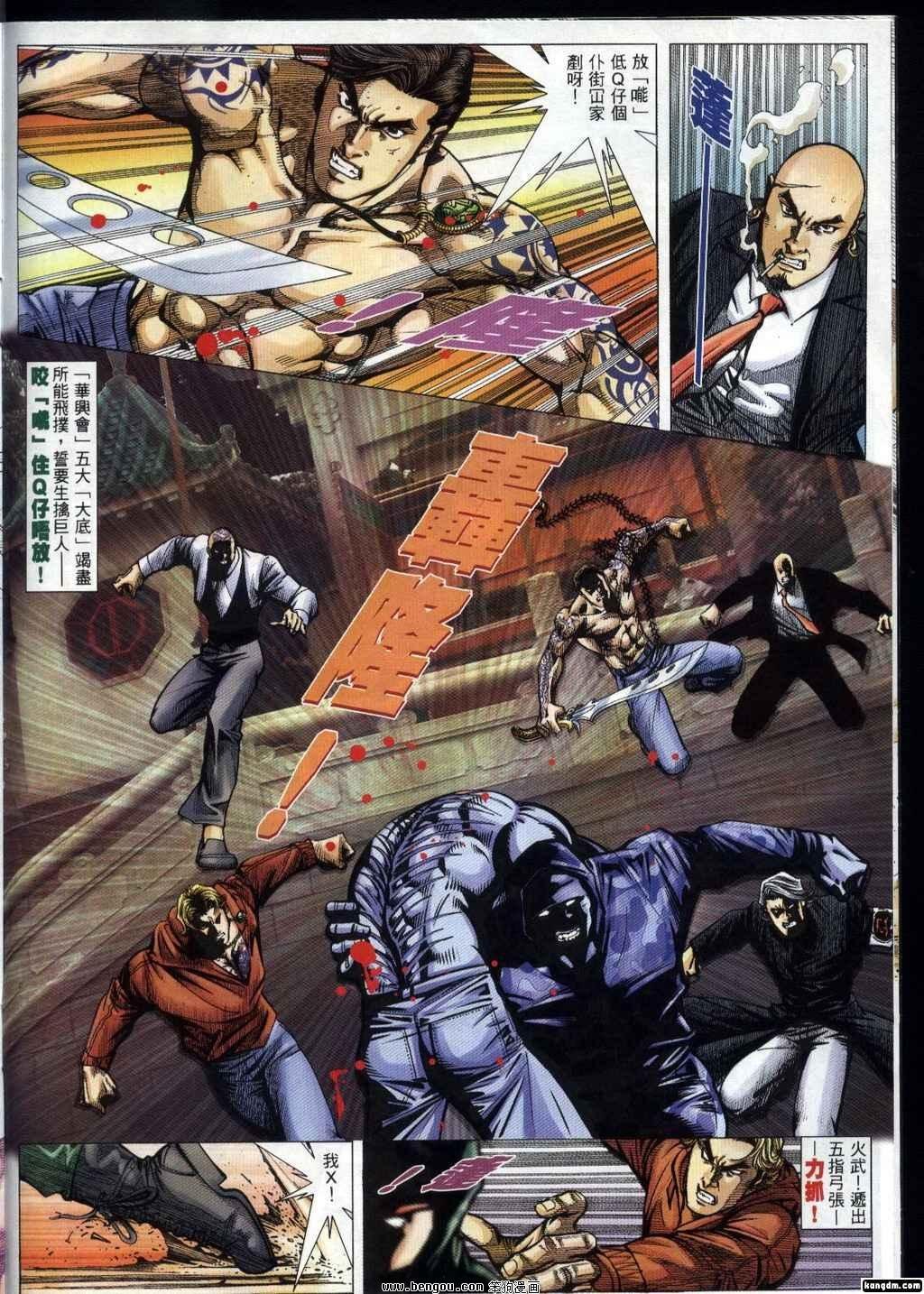 第320卷