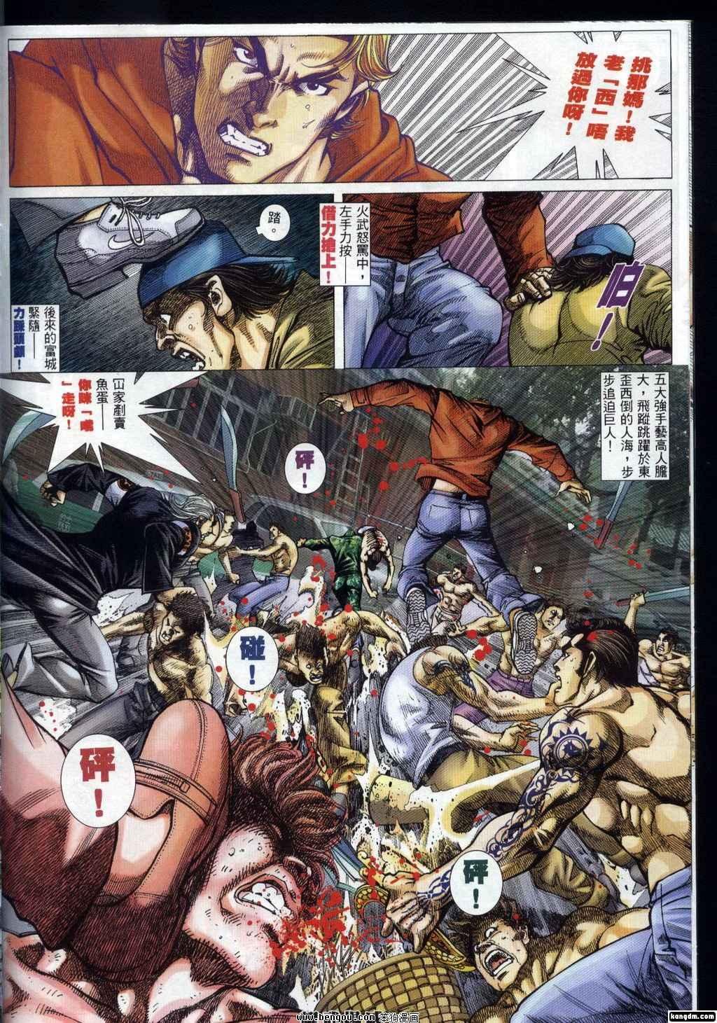第320卷