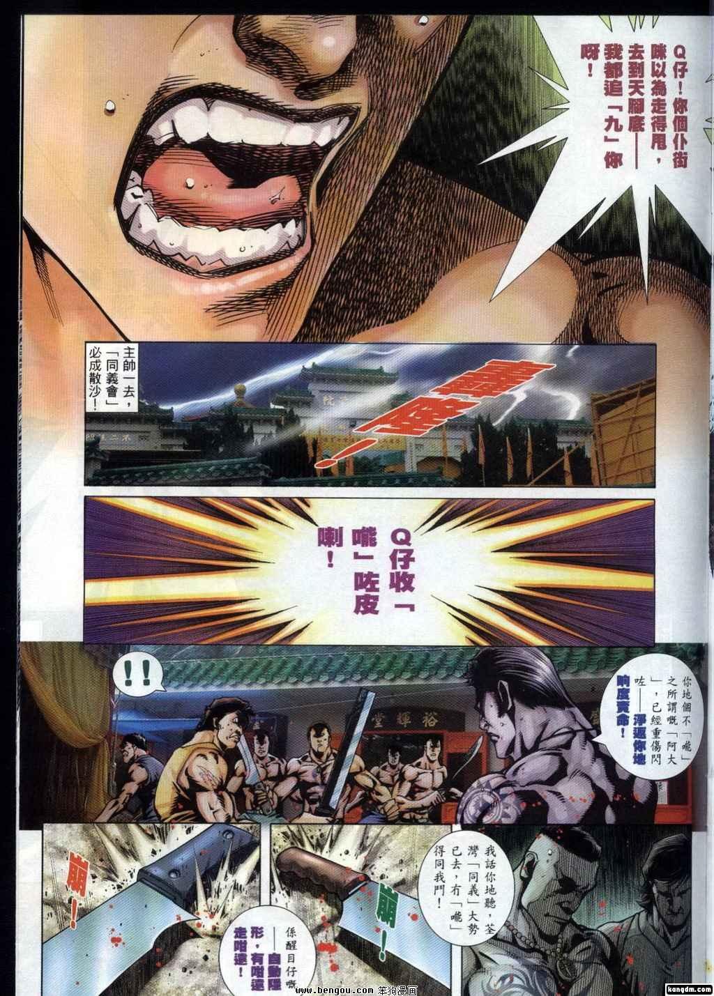 第320卷