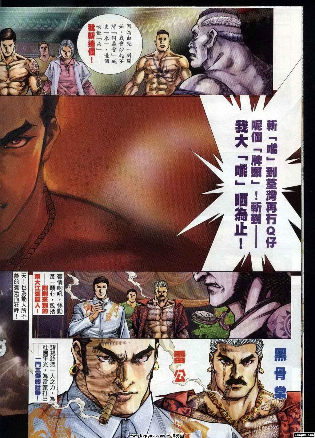 第320卷