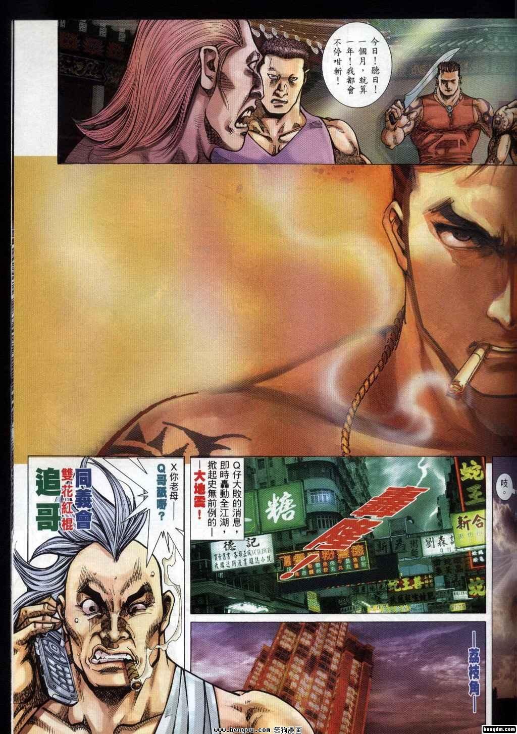 第320卷