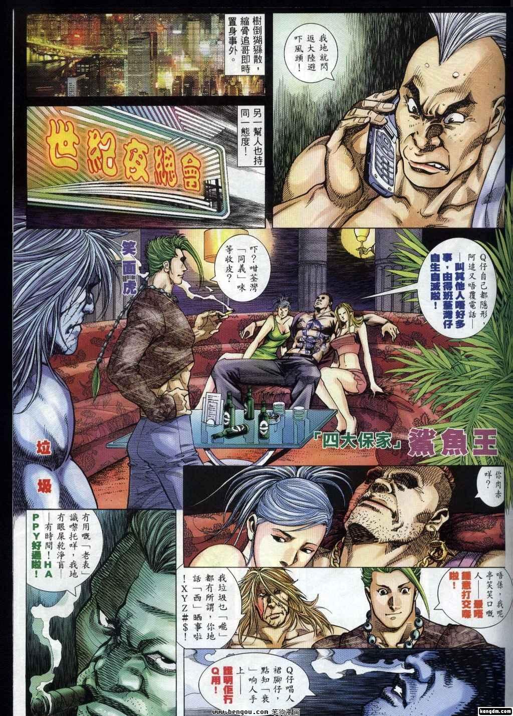 第320卷