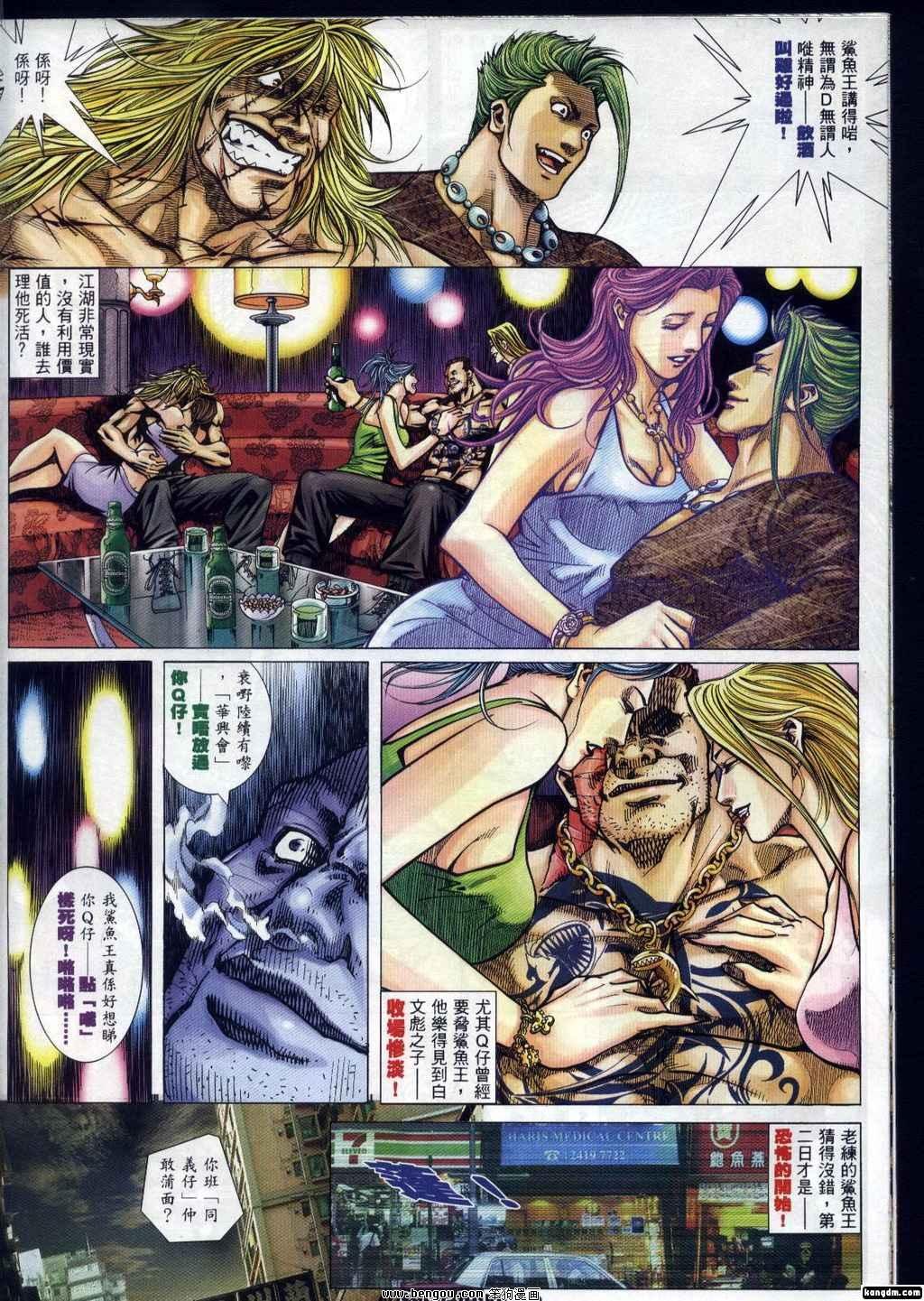 第320卷
