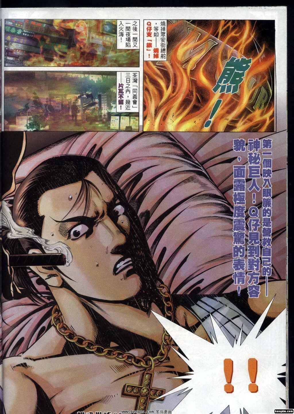 第320卷