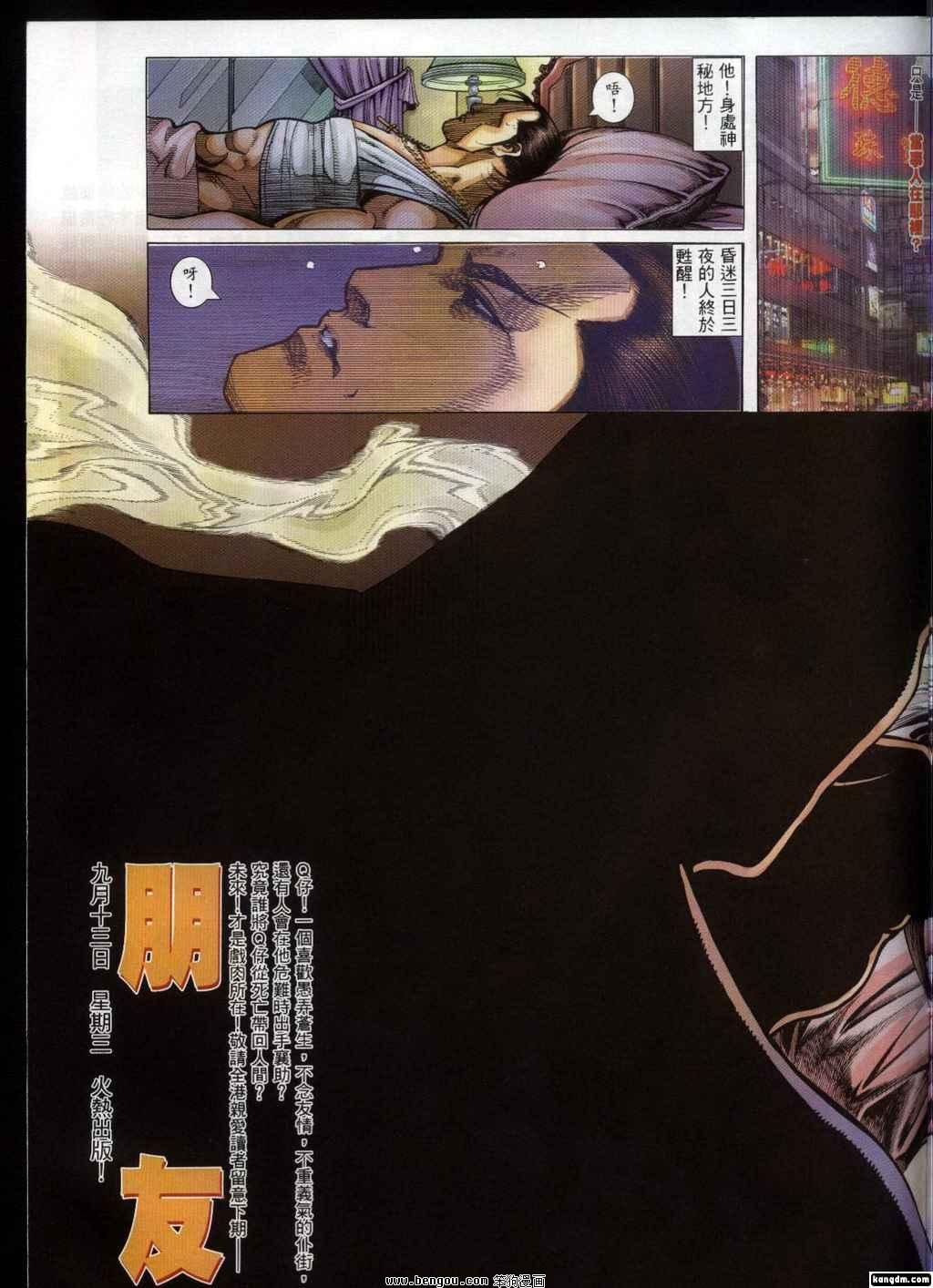 第320卷