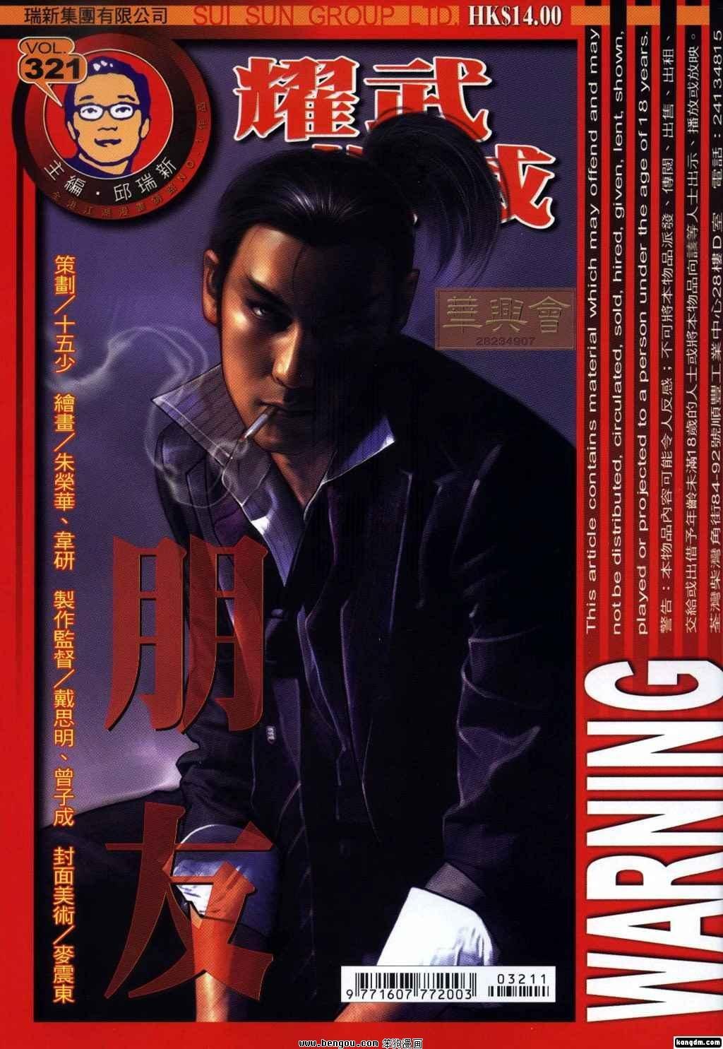 第321卷