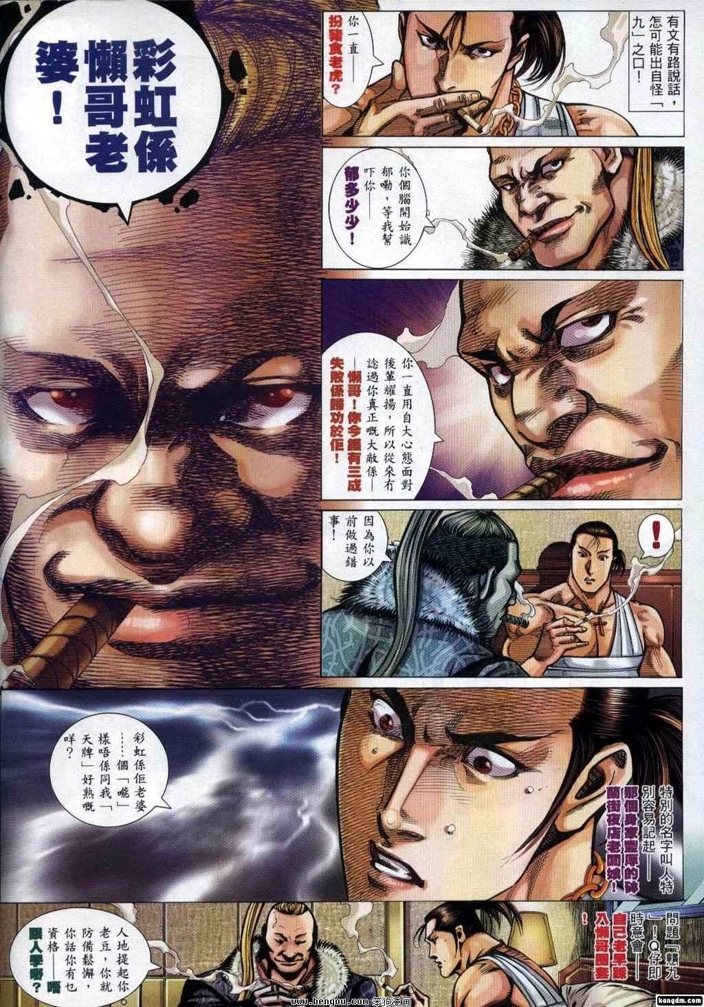 第321卷