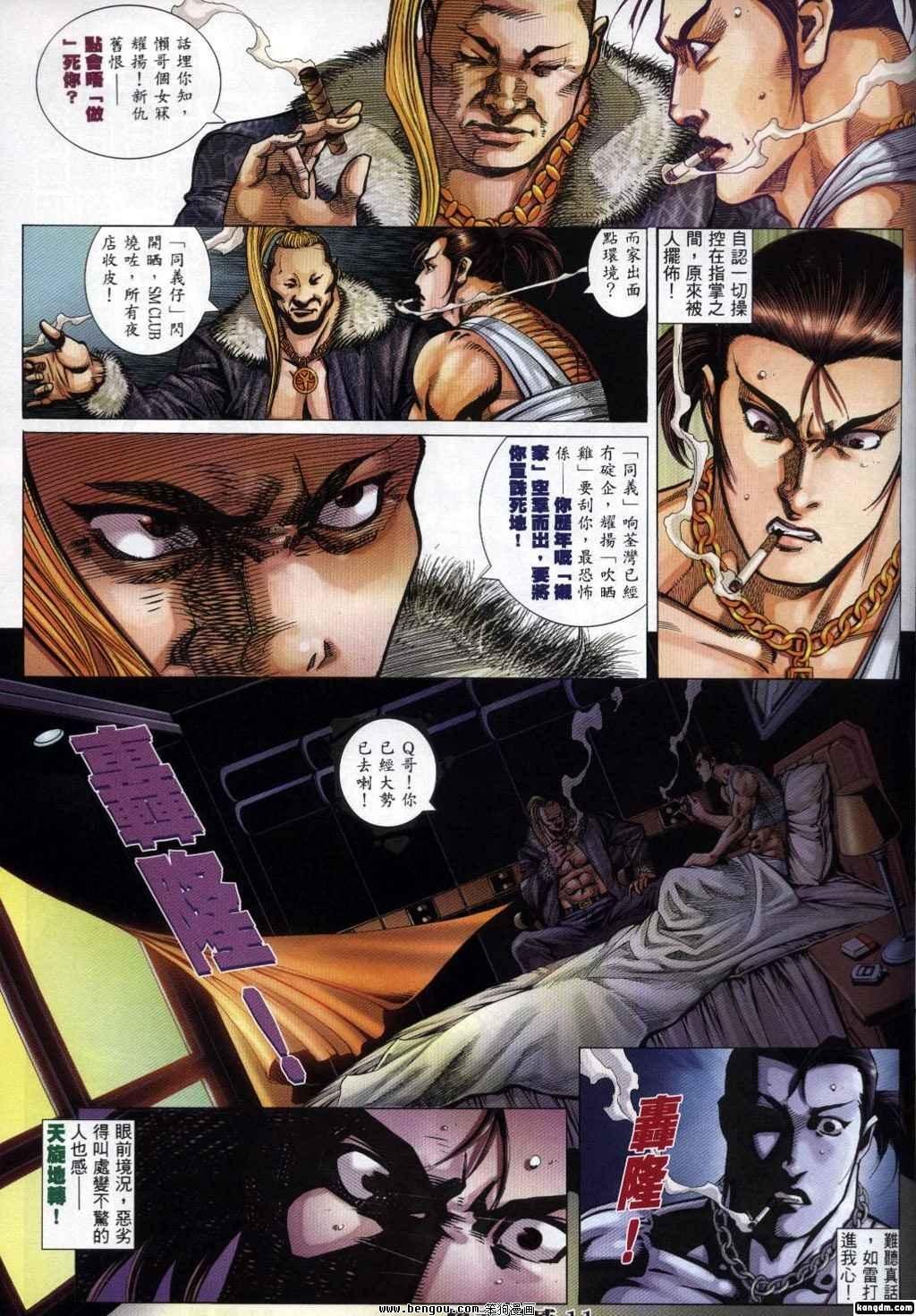 第321卷