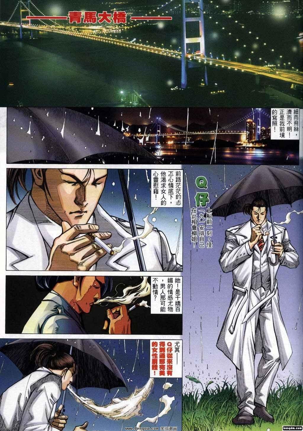 第321卷
