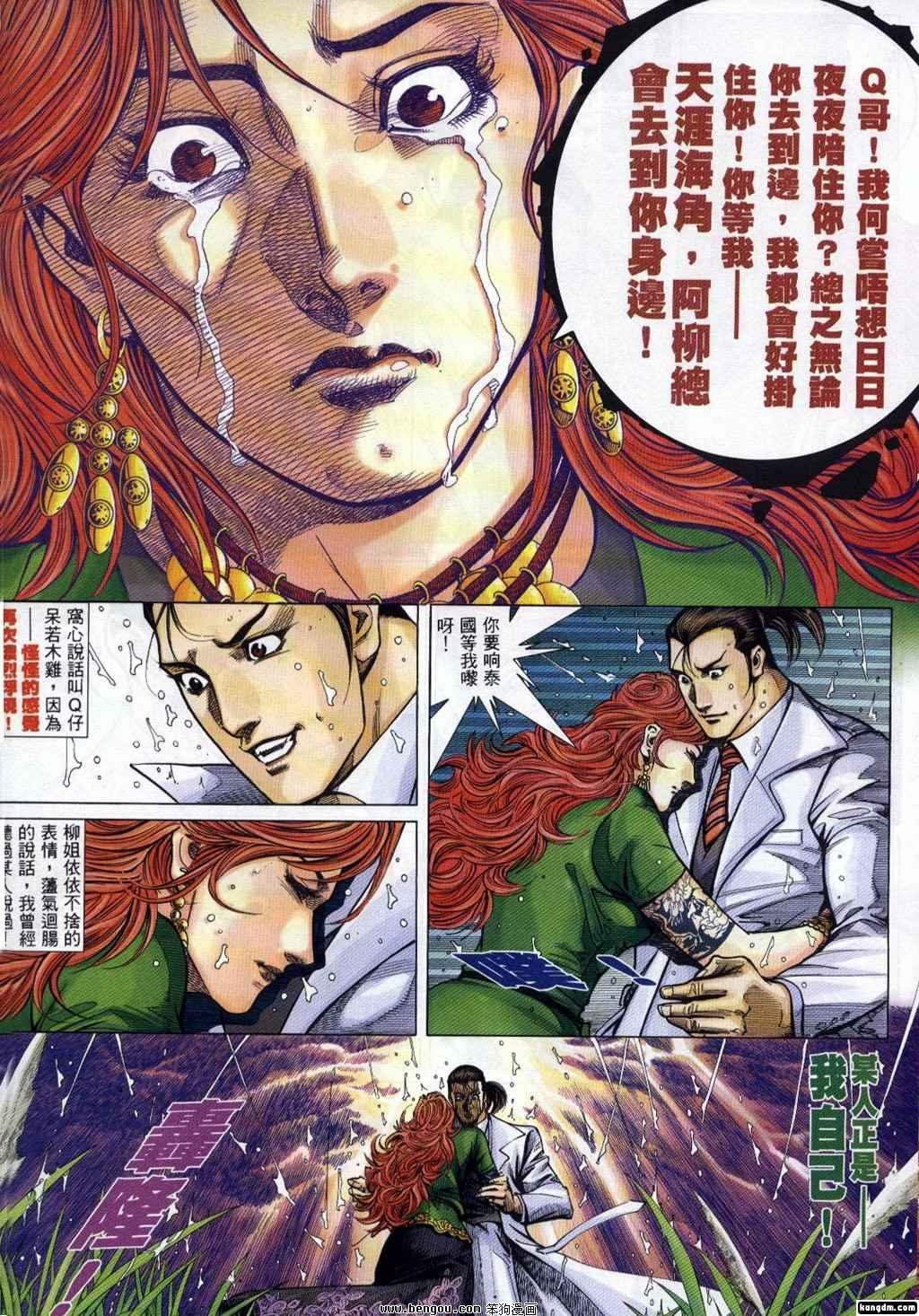 第321卷