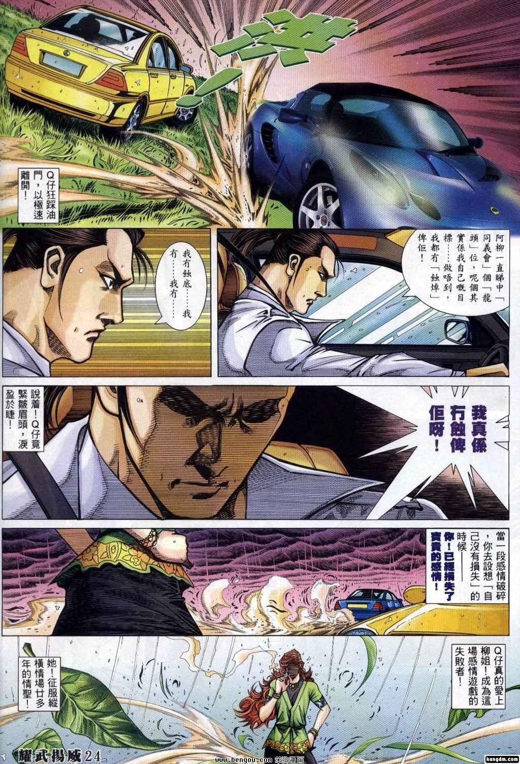 第321卷