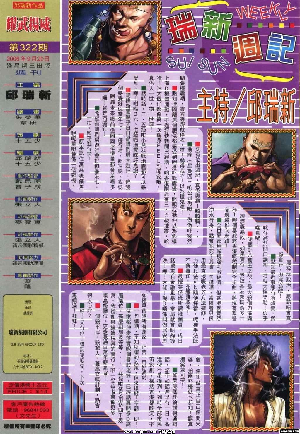 第322卷