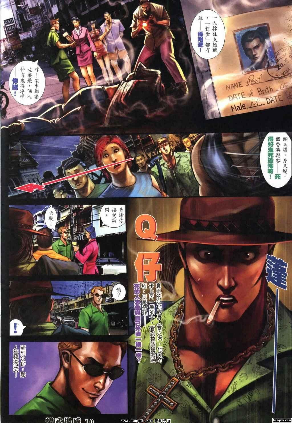 第322卷
