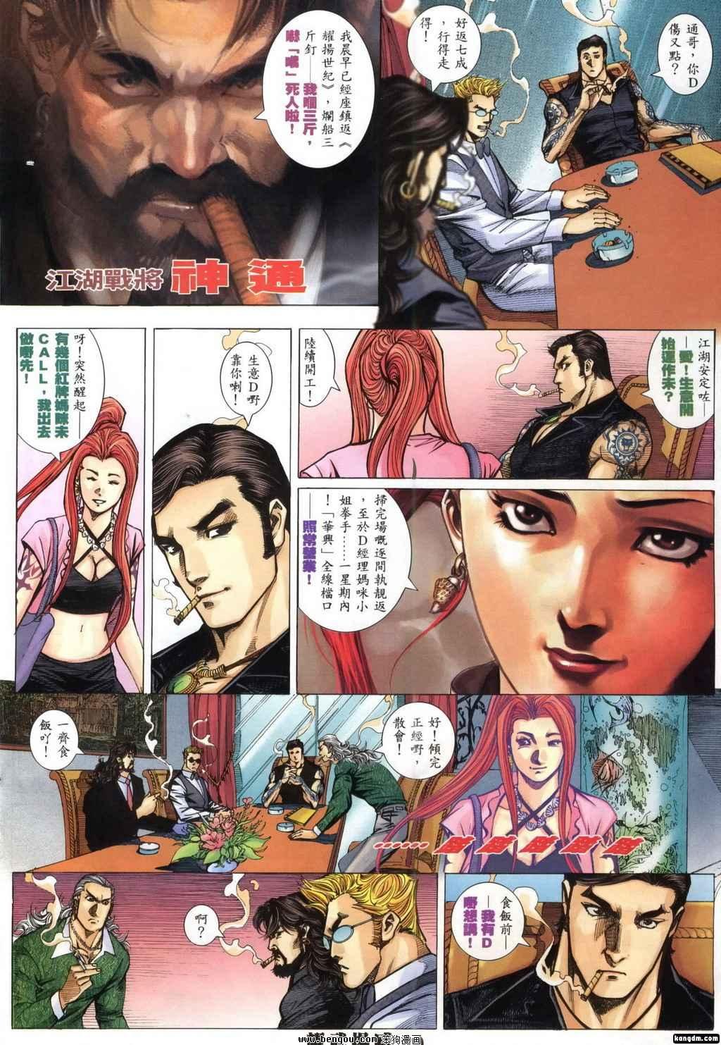 第322卷