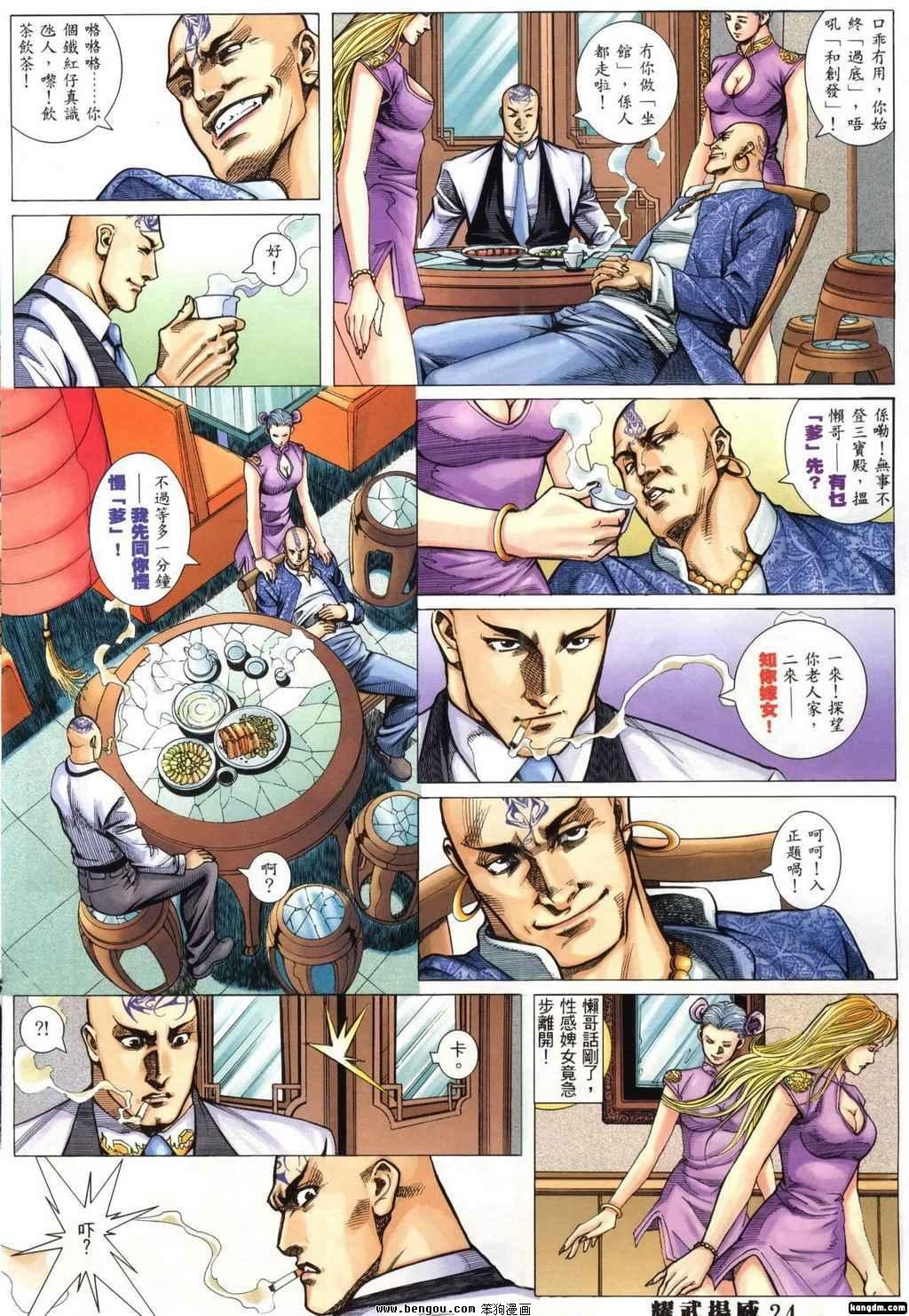 第322卷