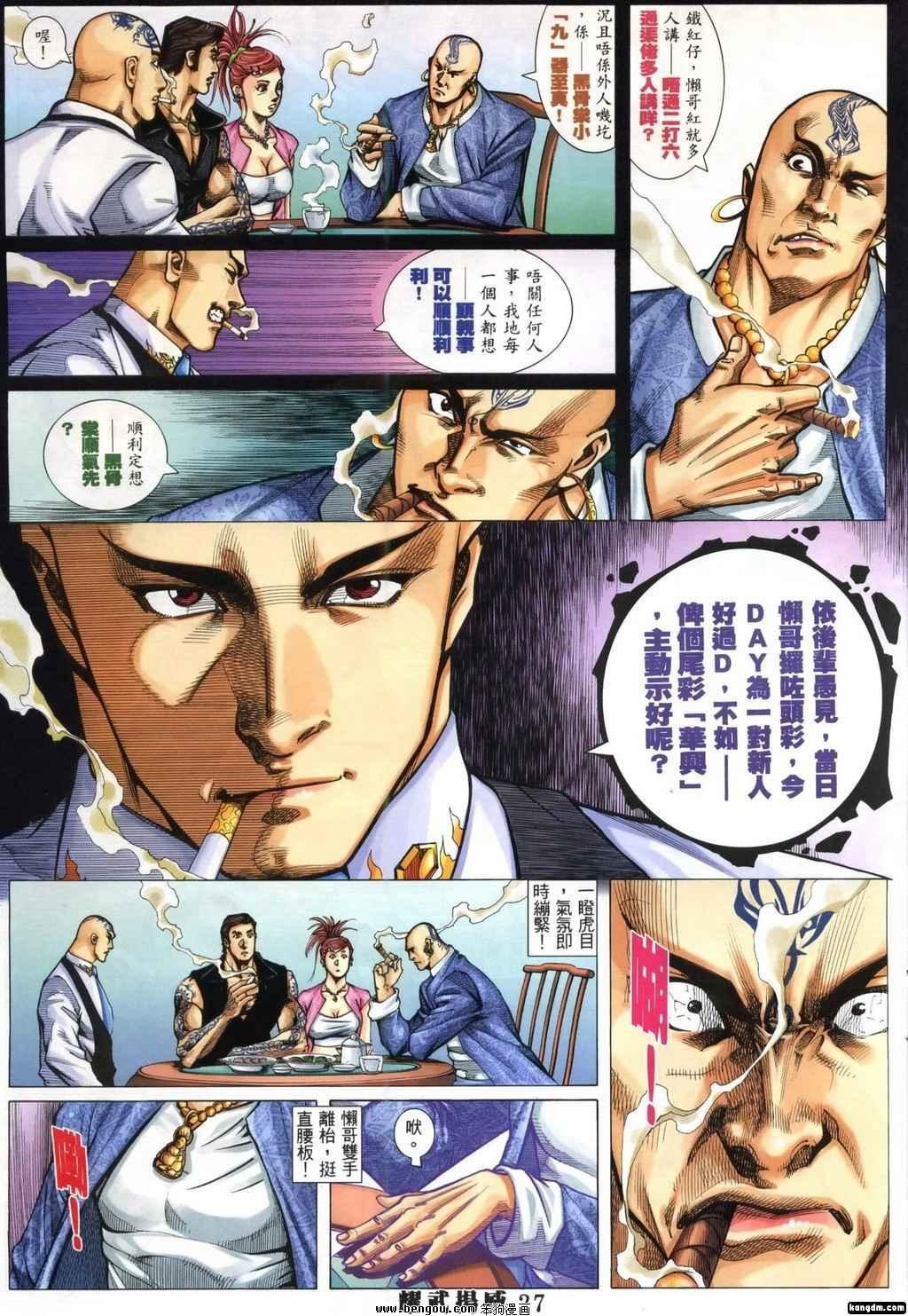 第322卷