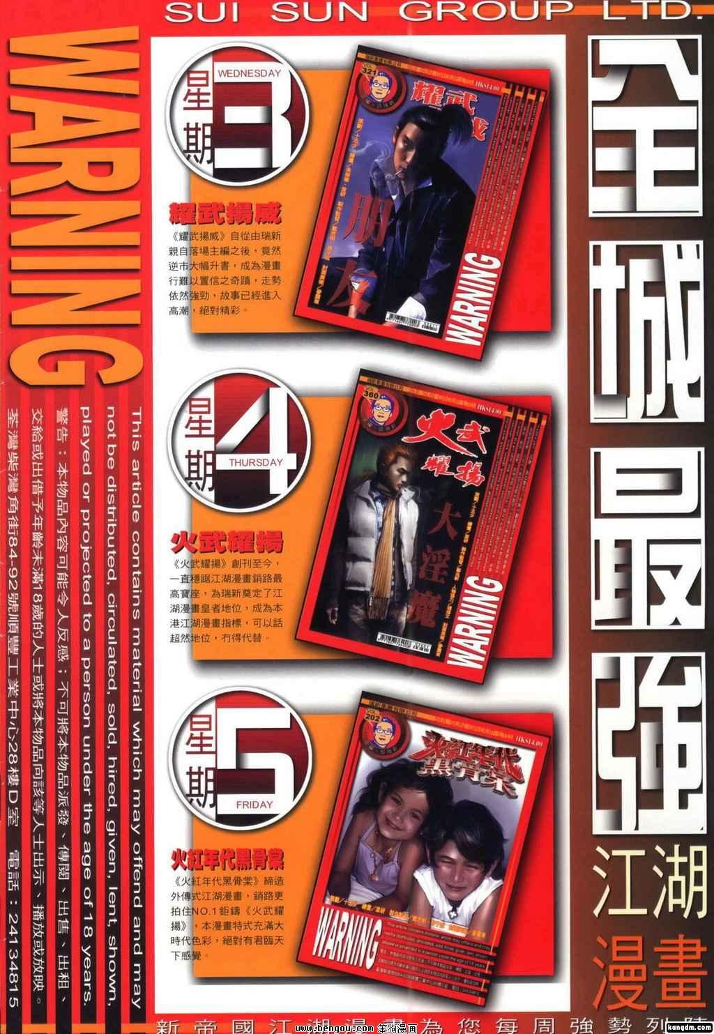 第322卷