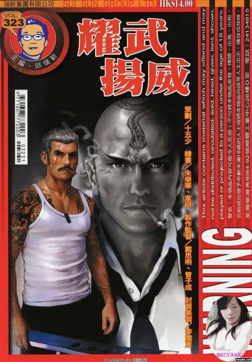 第323卷