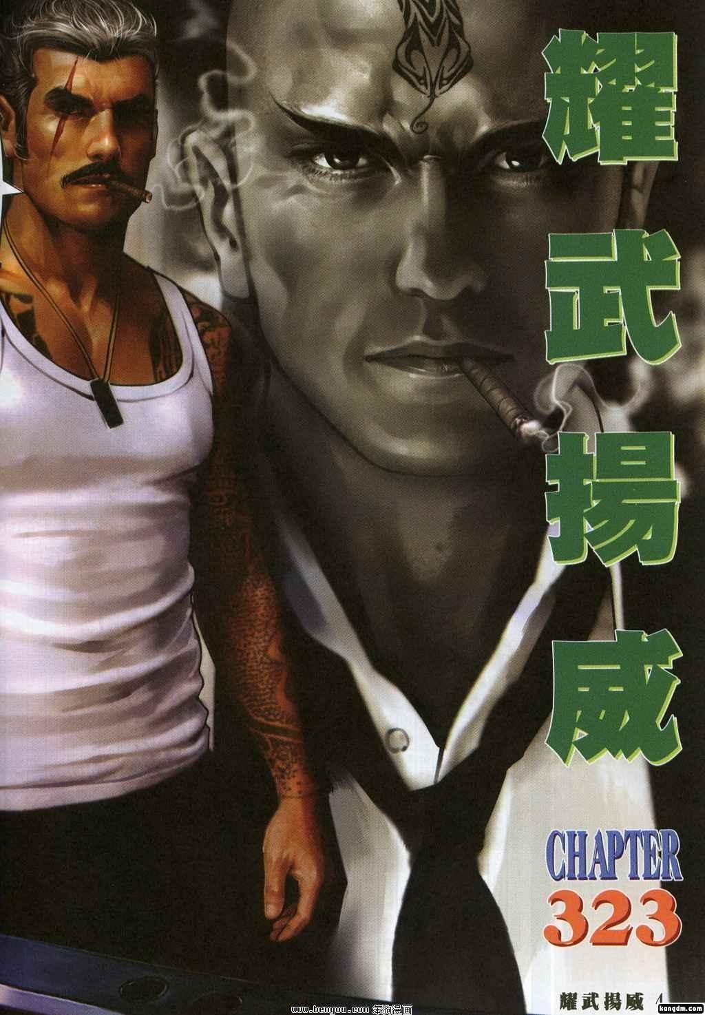 第323卷