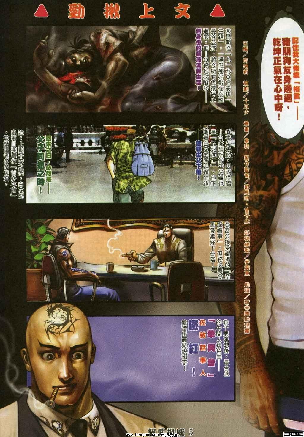 第323卷