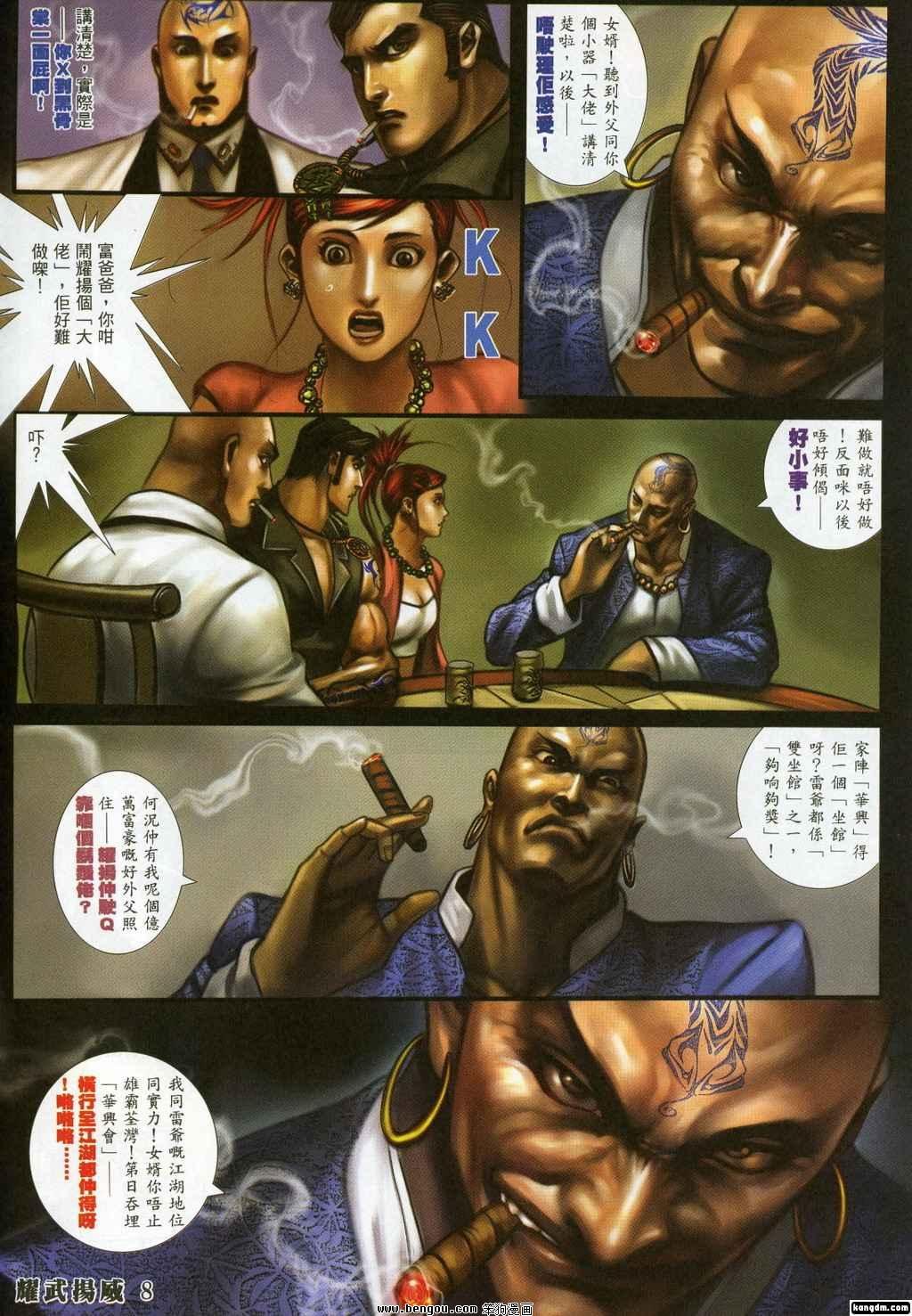 第323卷