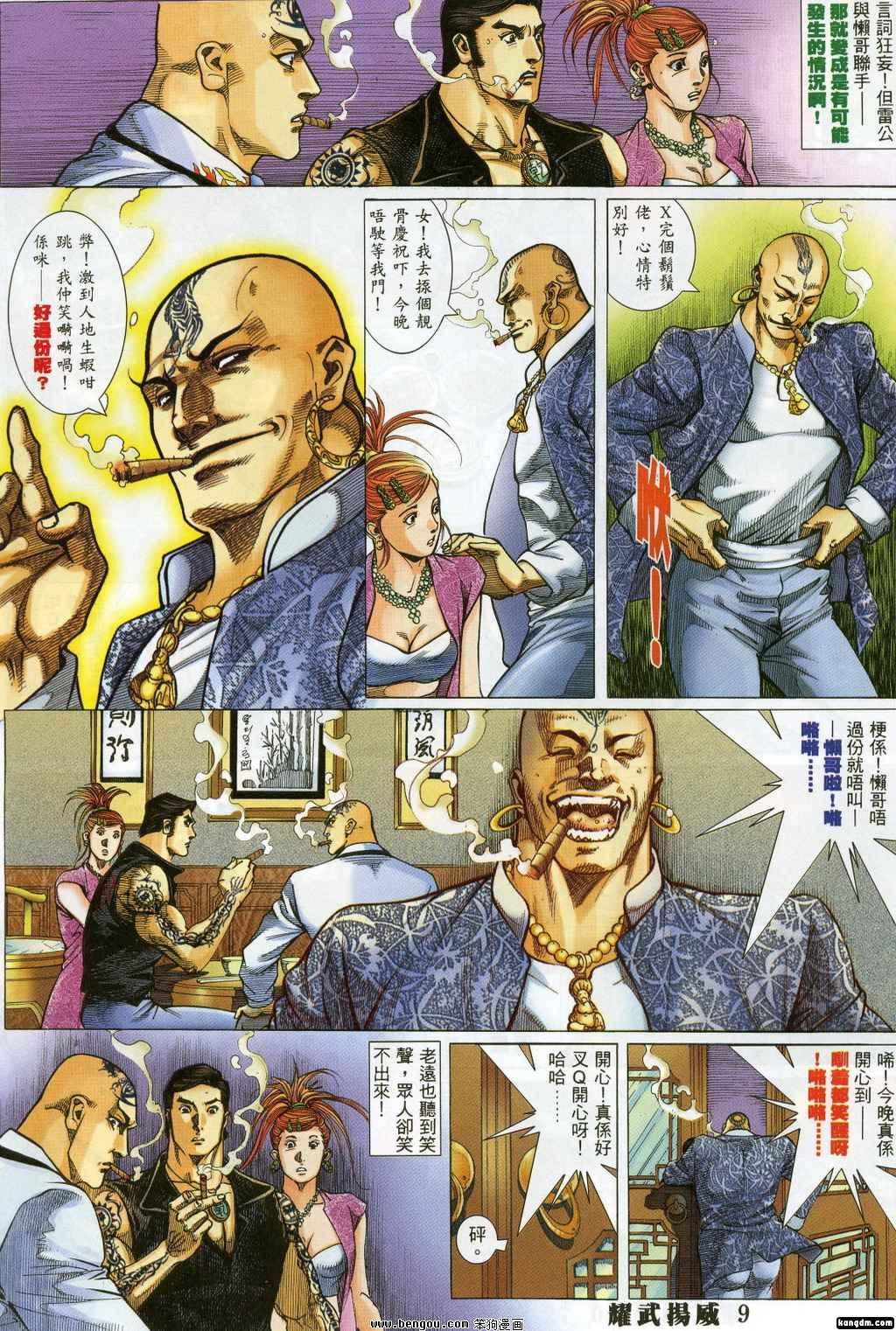 第323卷